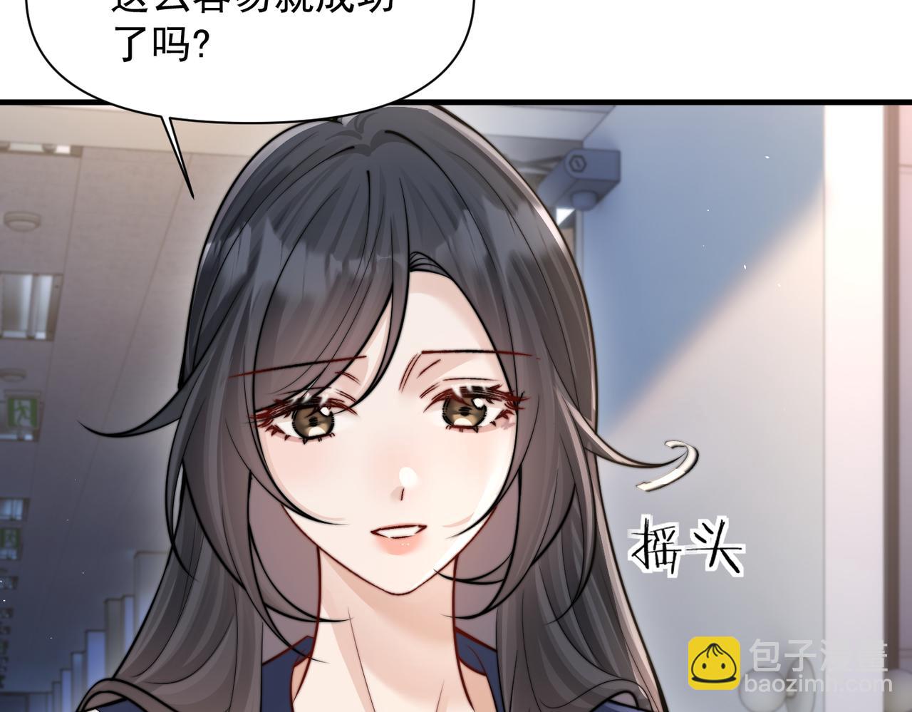 第73话 变样(1/3)-第80话