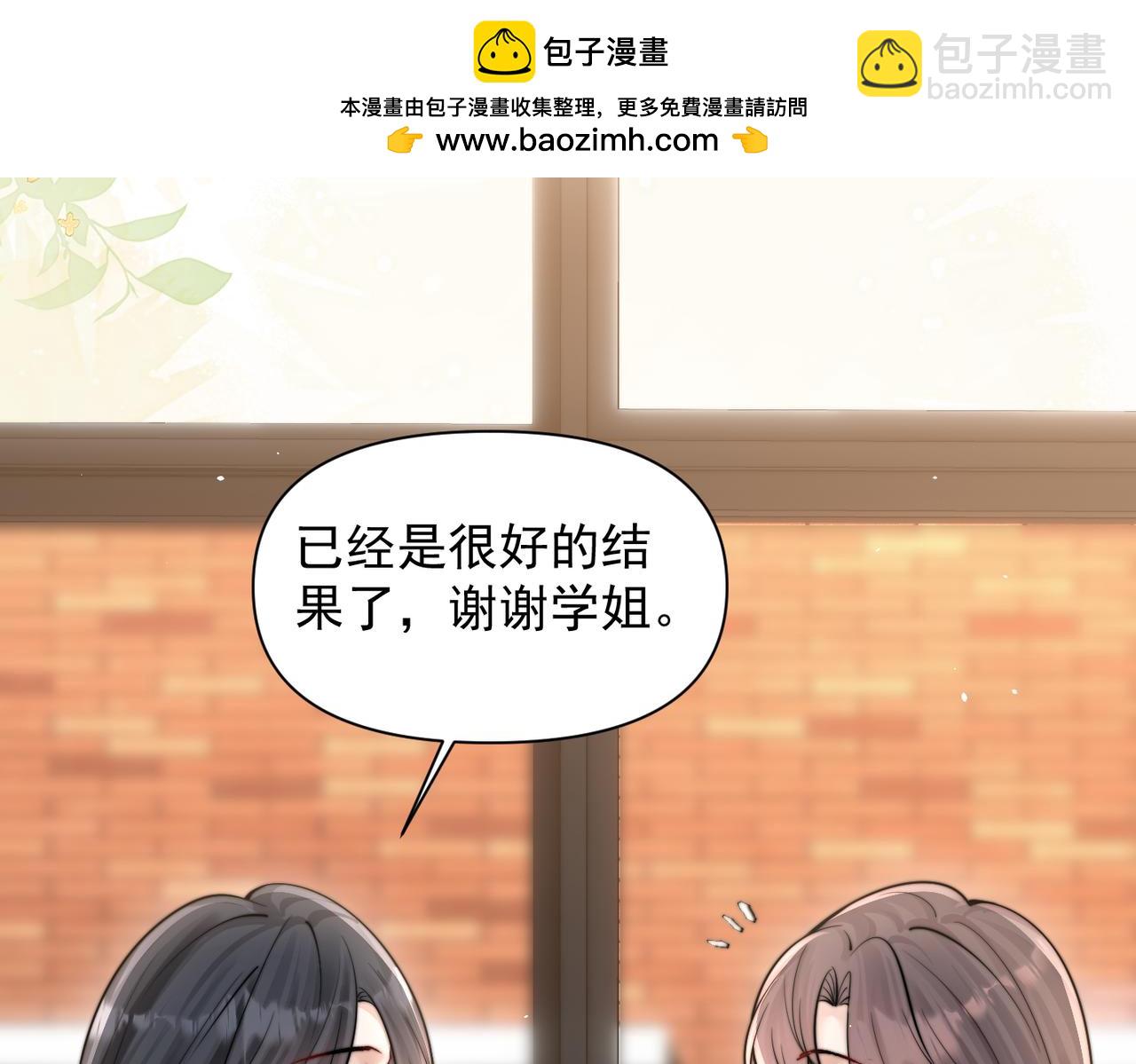 第73话 变样(1/3)-第80话