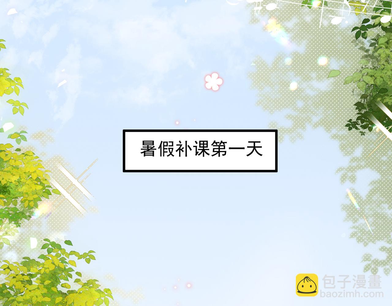 第73话 变样(1/3)-第80话