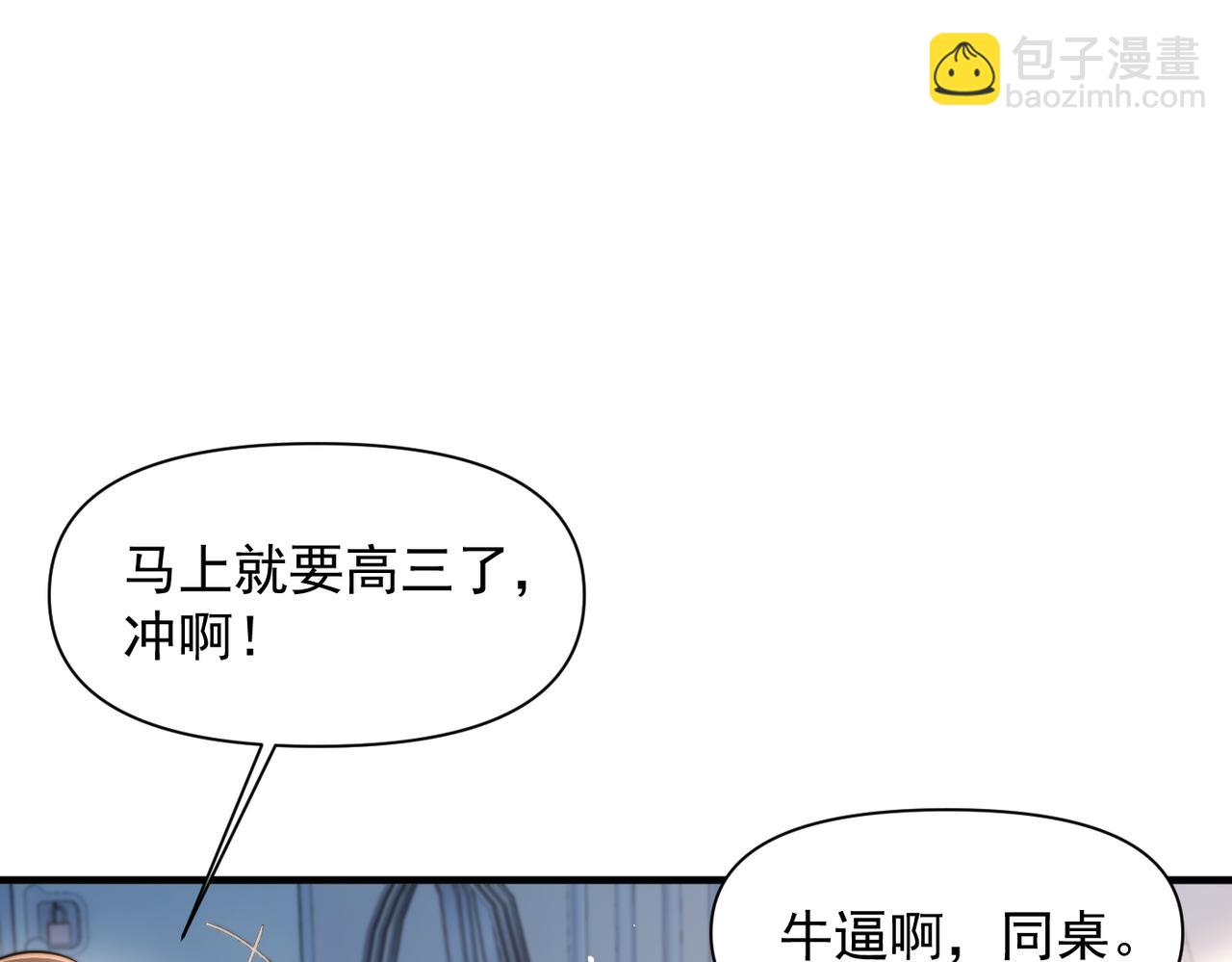 第73话 变样(1/3)-第80话