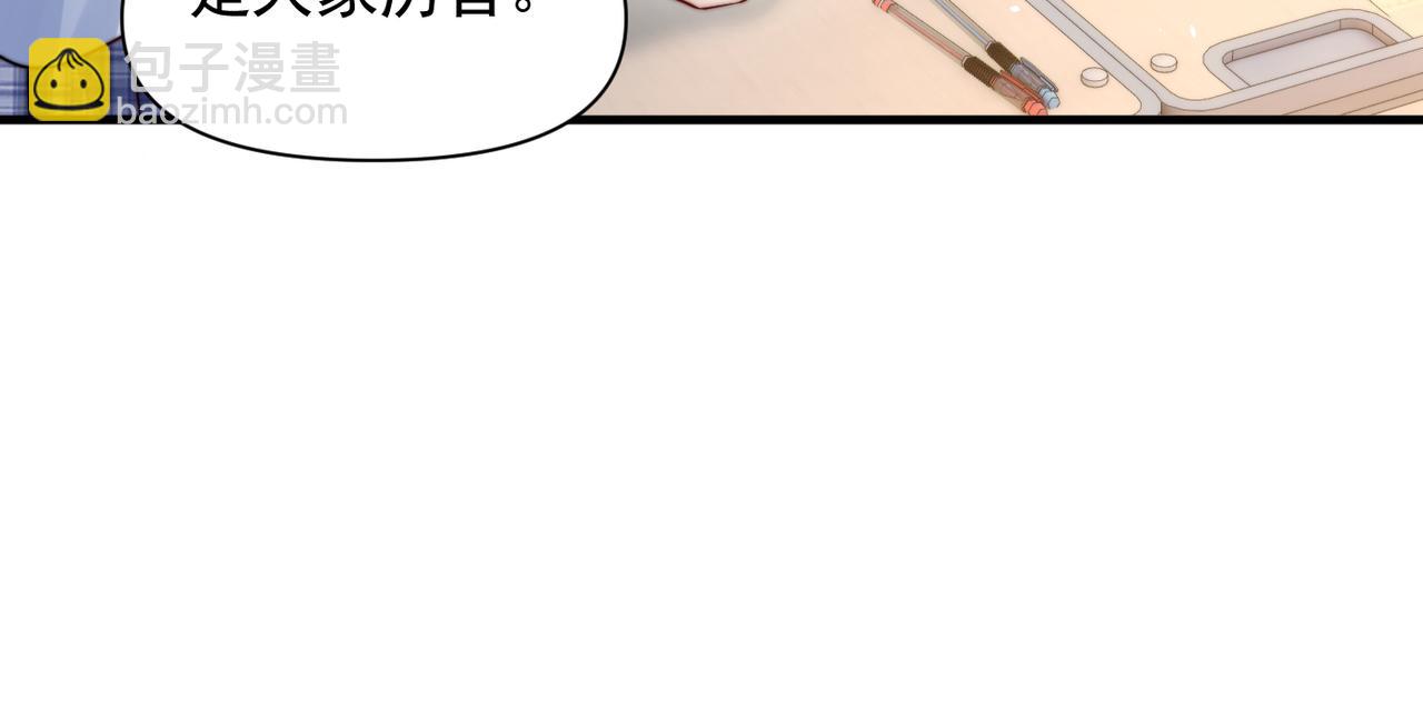 第73话 变样(1/3)-第80话