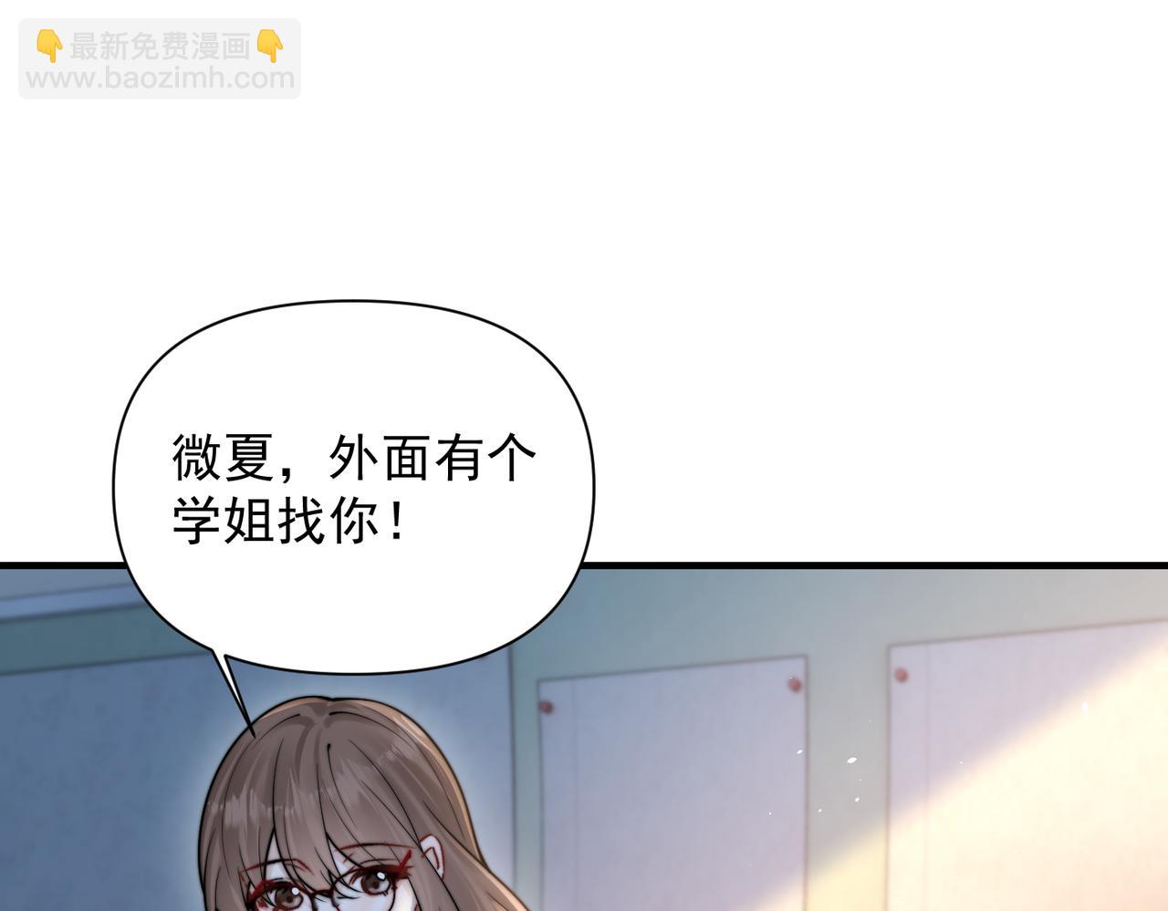 第73话 变样(1/3)-第80话