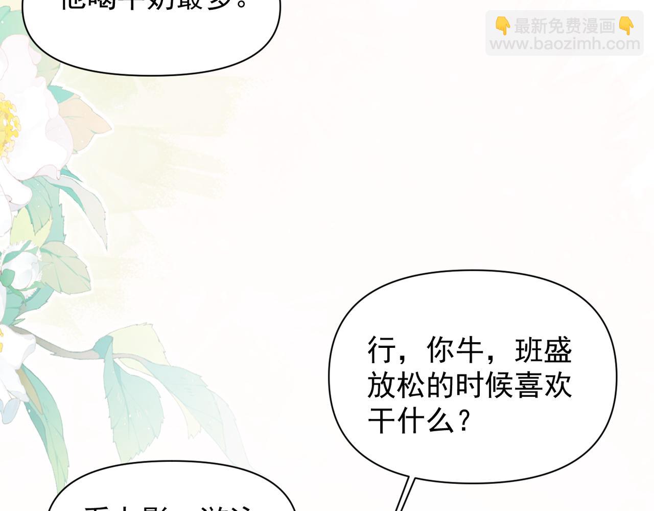第75话 牵手(1/3)-第82话
