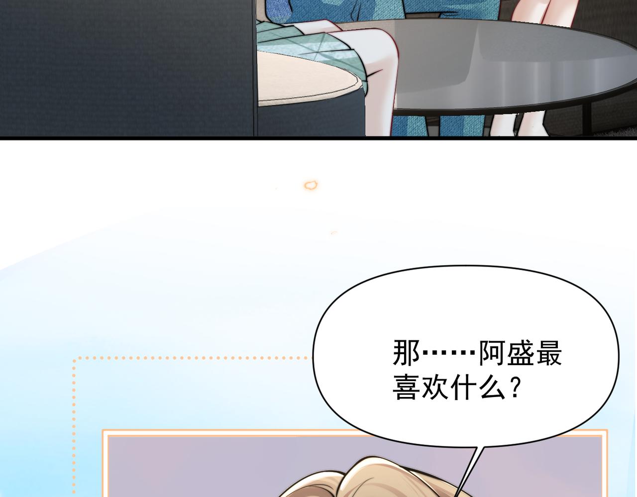 第75话 牵手(1/3)-第82话