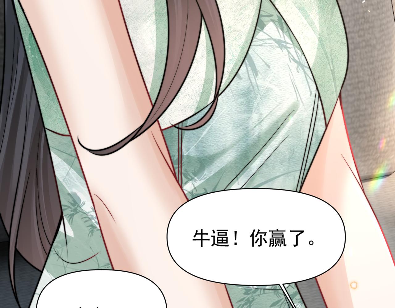 第75话 牵手(1/3)-第82话