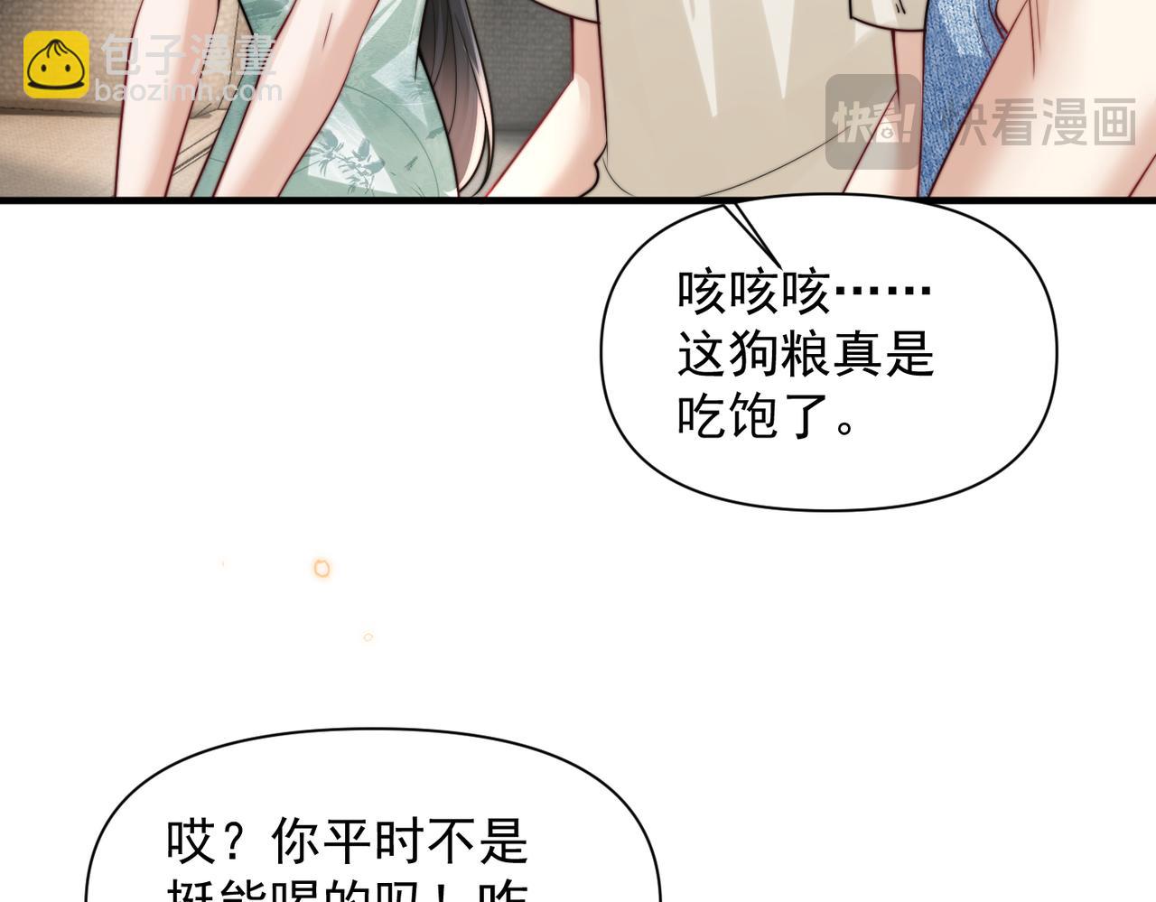 第75话 牵手(1/3)-第82话
