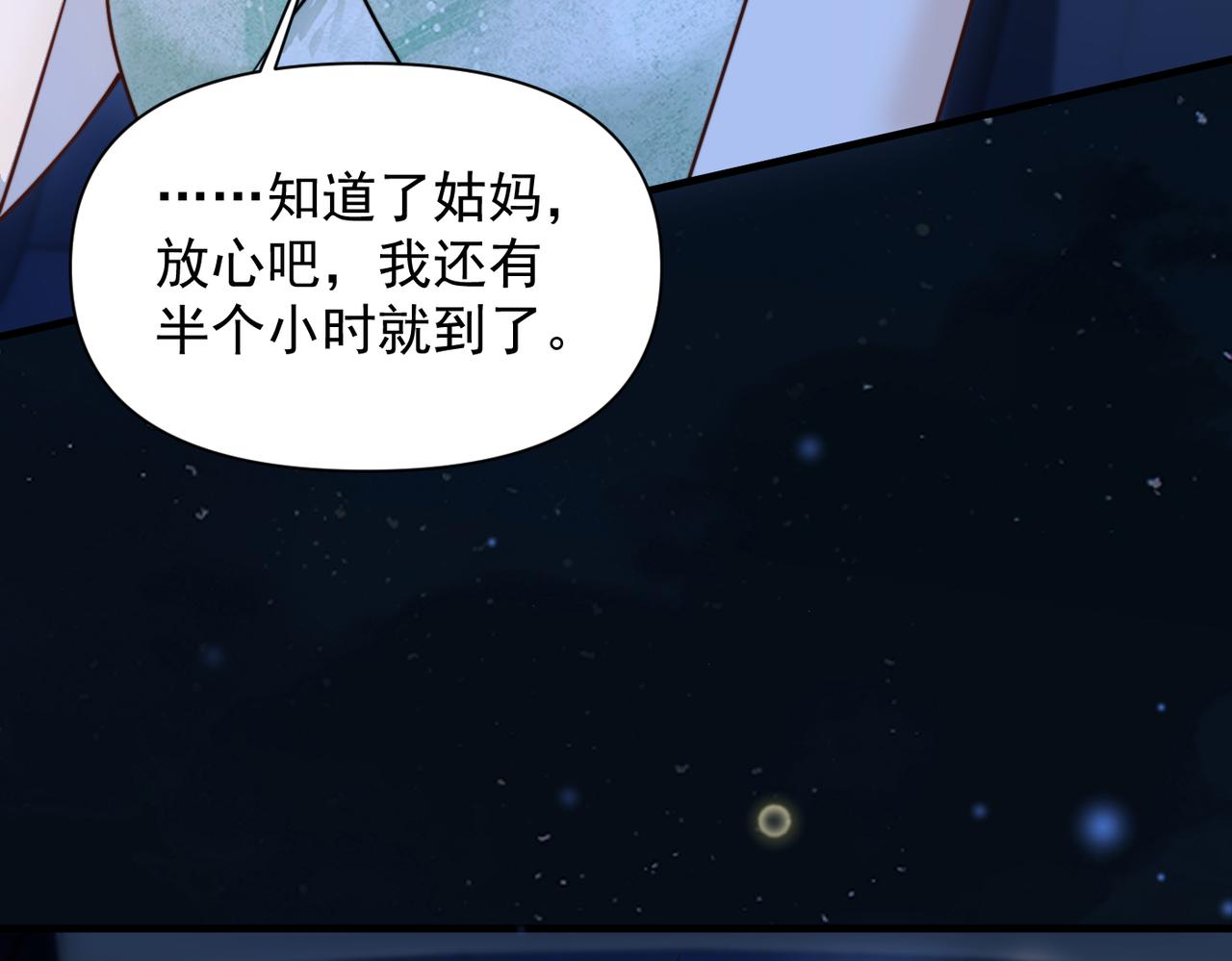 第75话 牵手(1/3)-第82话