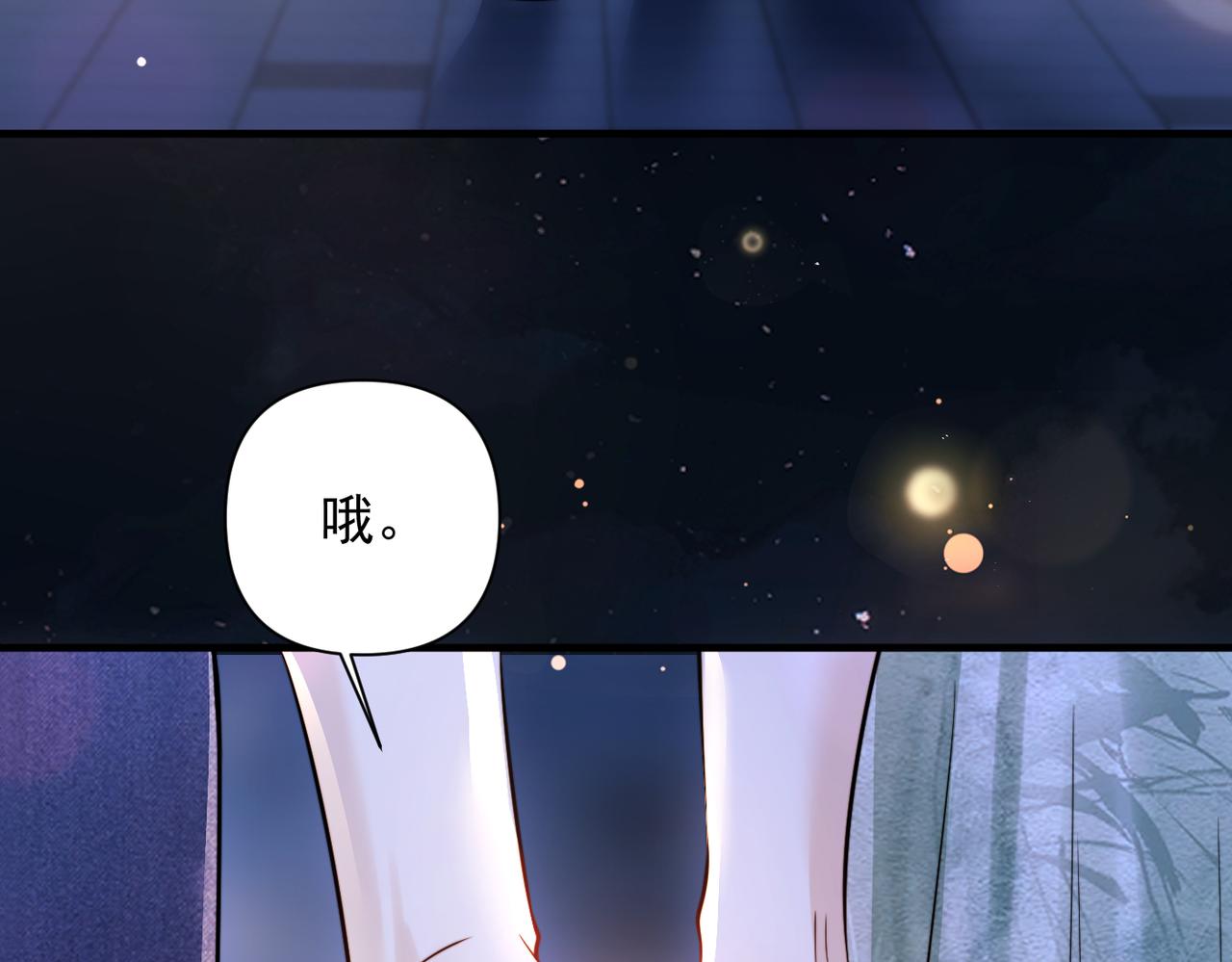第75话 牵手(1/3)-第82话