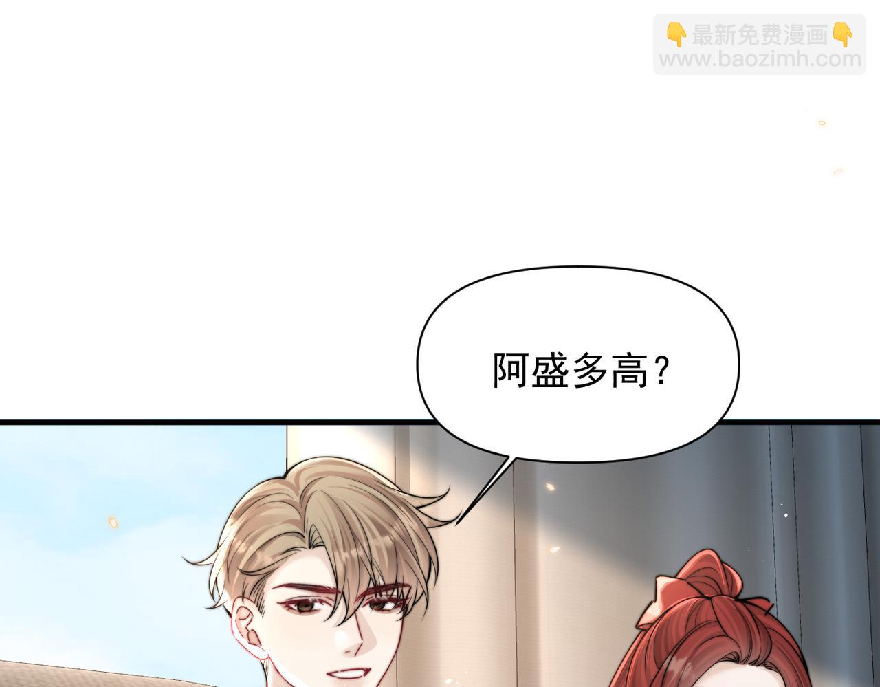 第75话 牵手(1/3)-第82话