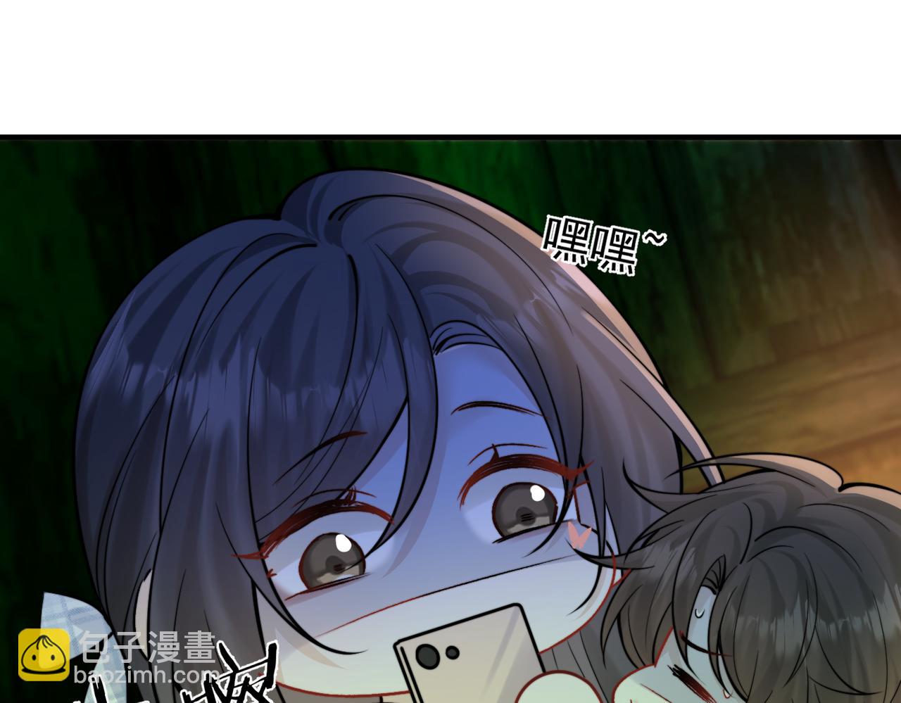 番外  害怕的一面-第84话