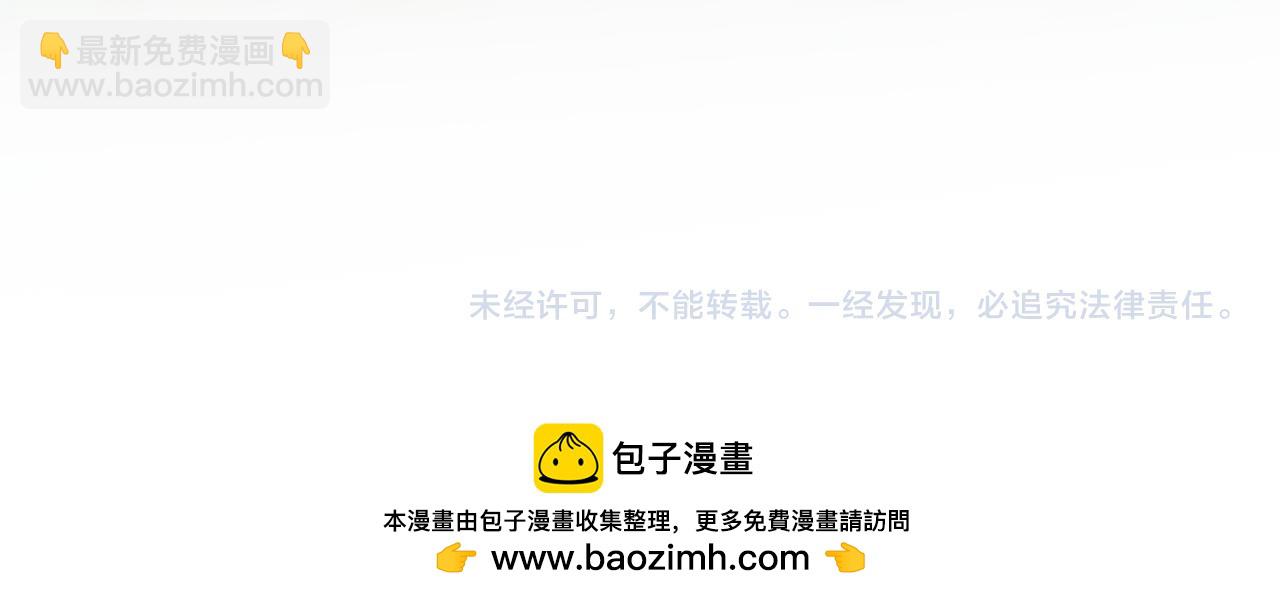 番外  害怕的一面-第84话