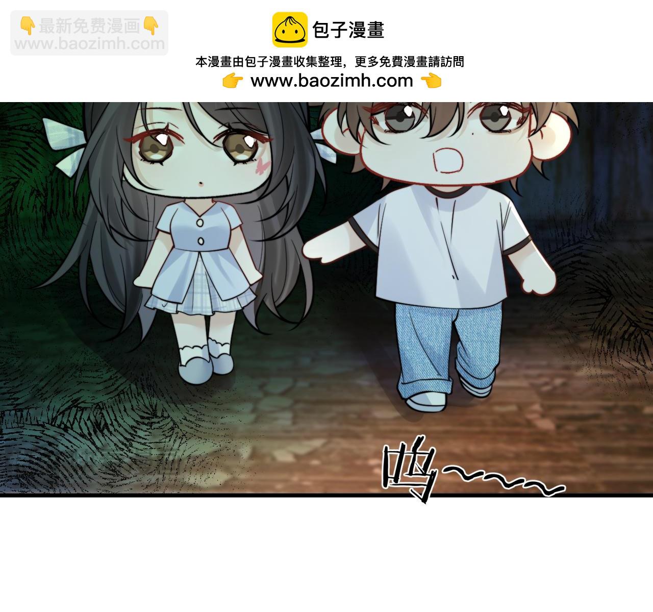 番外  害怕的一面-第84话