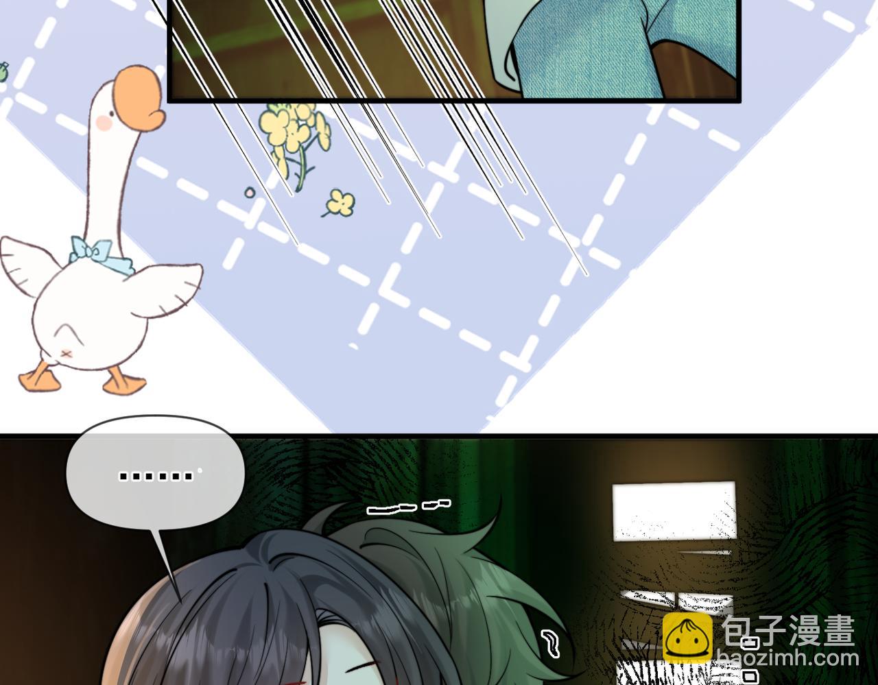 番外  害怕的一面-第84话