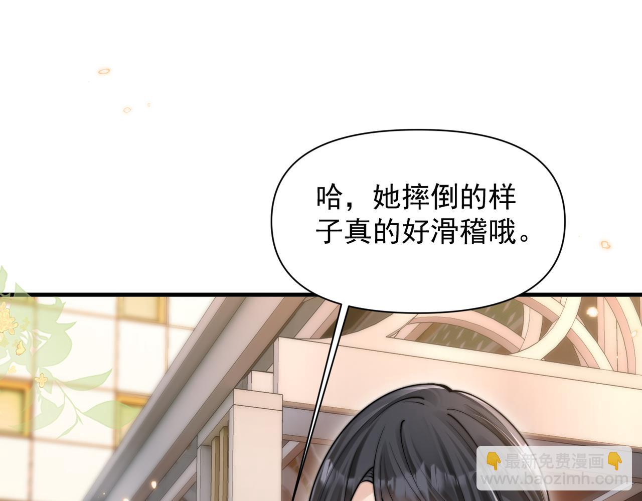 第78话 扯平(1/3)-第86话