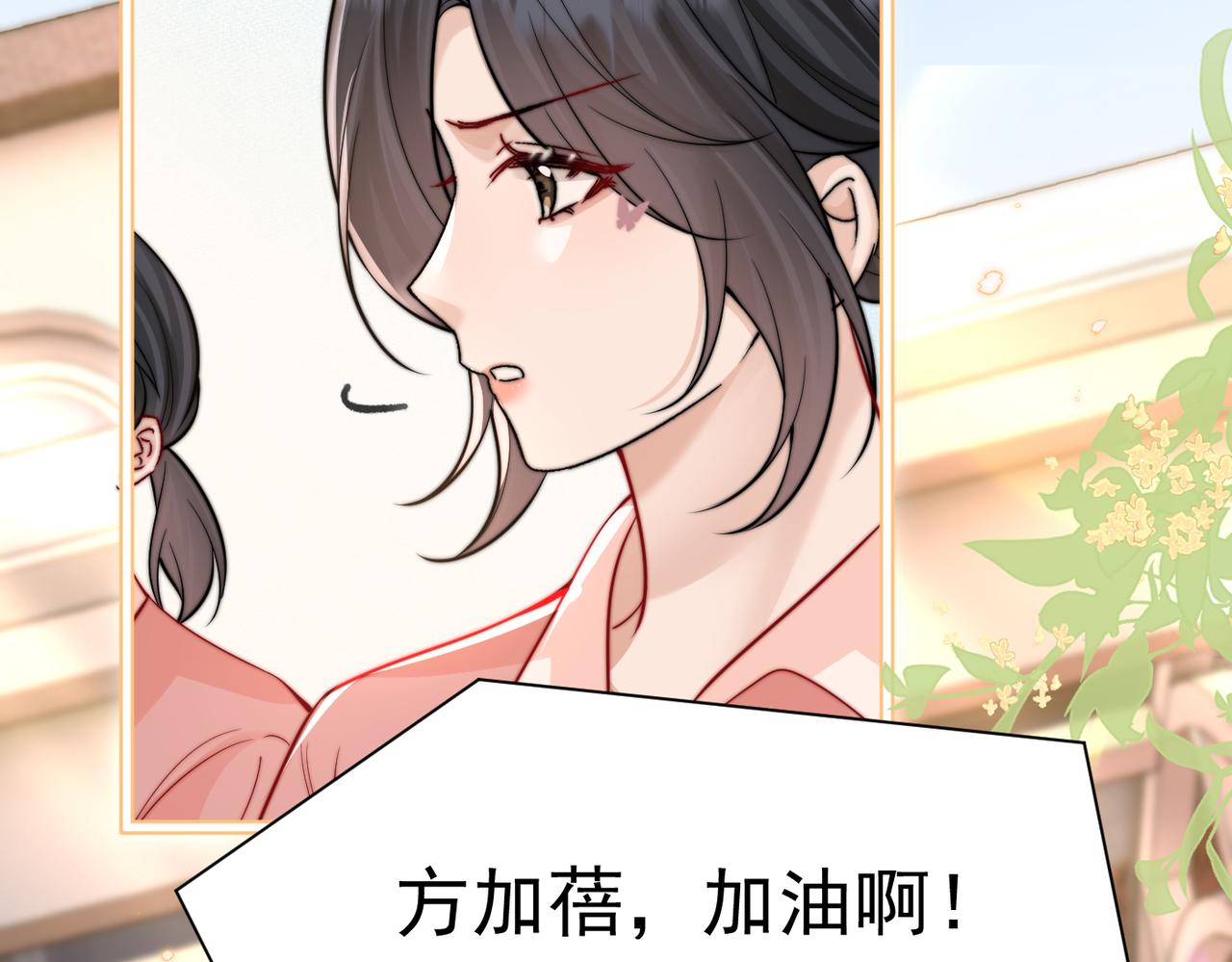 第78话 扯平(1/3)-第86话