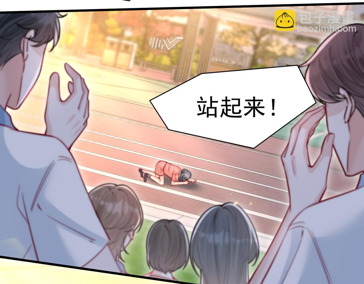 第78话 扯平(1/3)-第86话