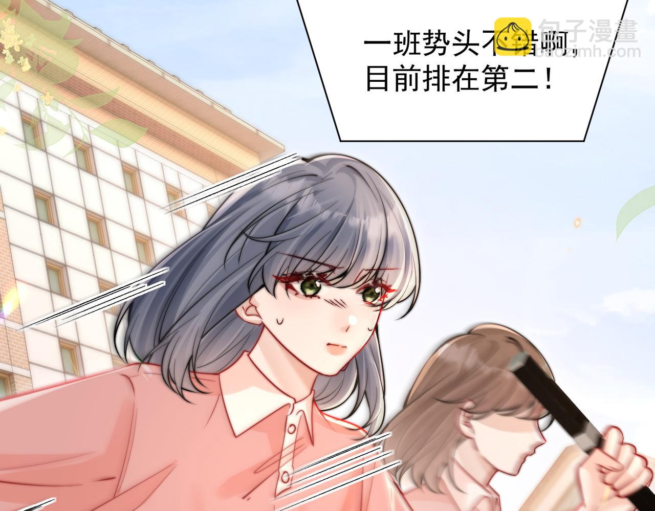第78话 扯平(1/3)-第86话