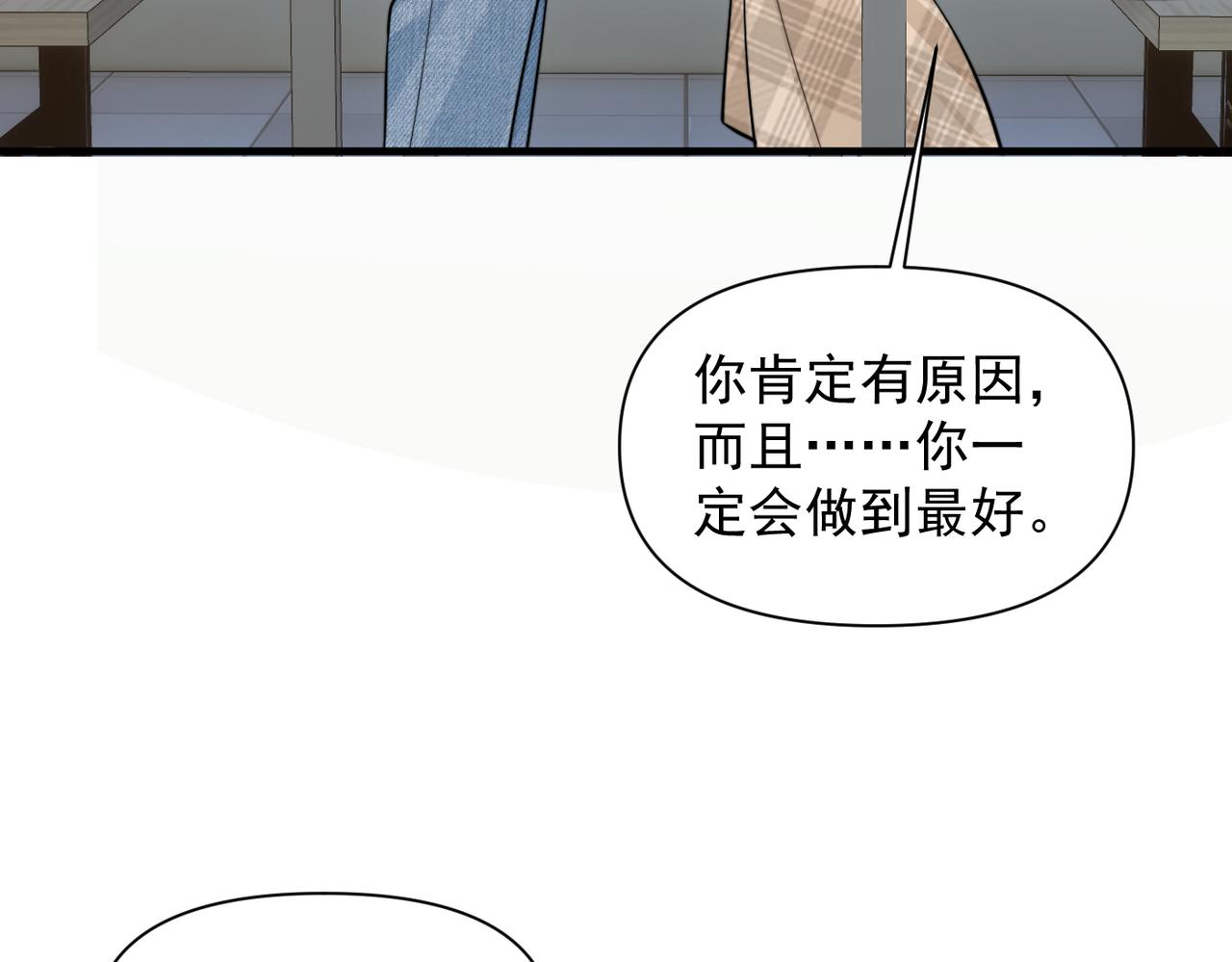 第80话 冬日邂逅(1/3)-第88话