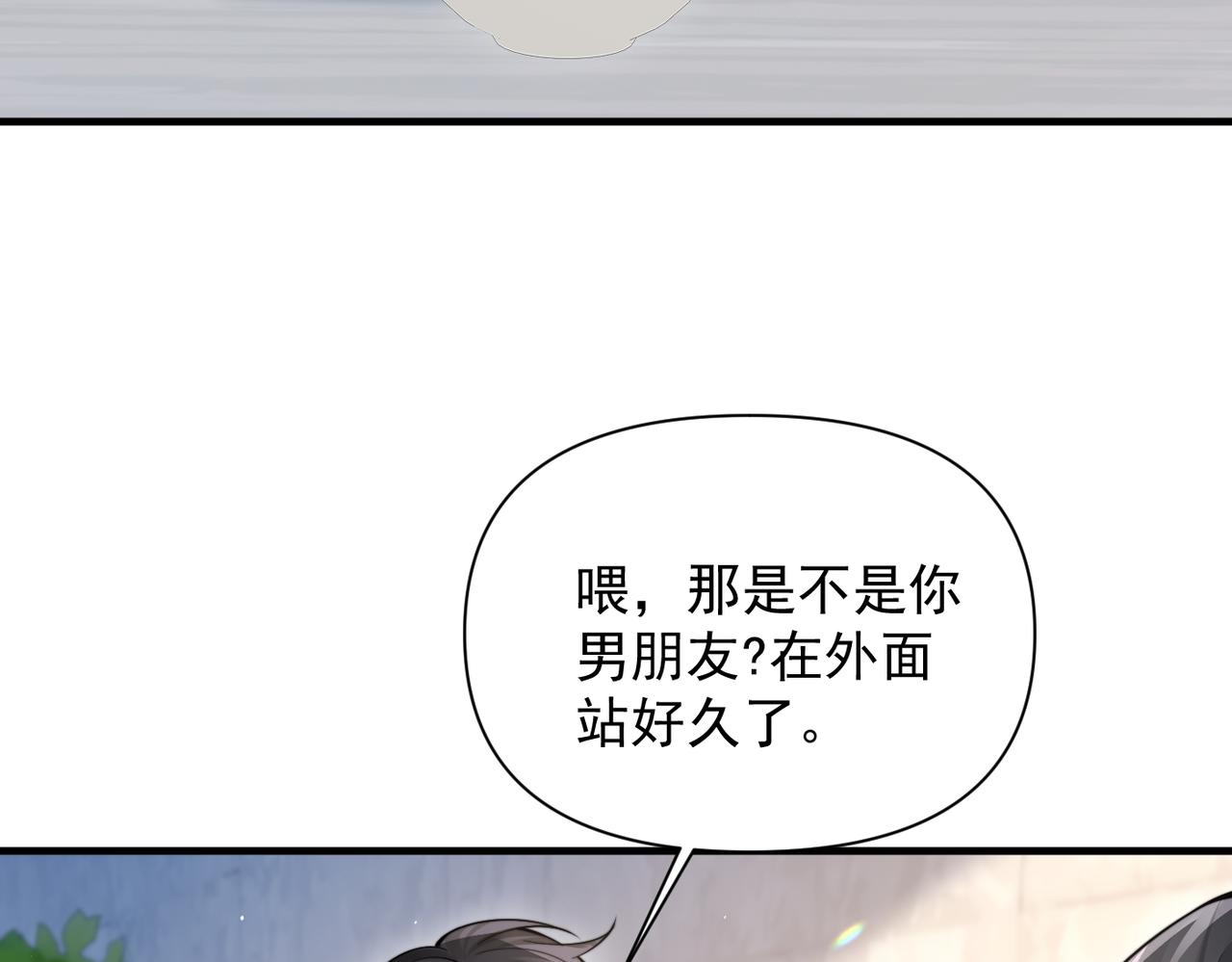 第80话 冬日邂逅(1/3)-第88话