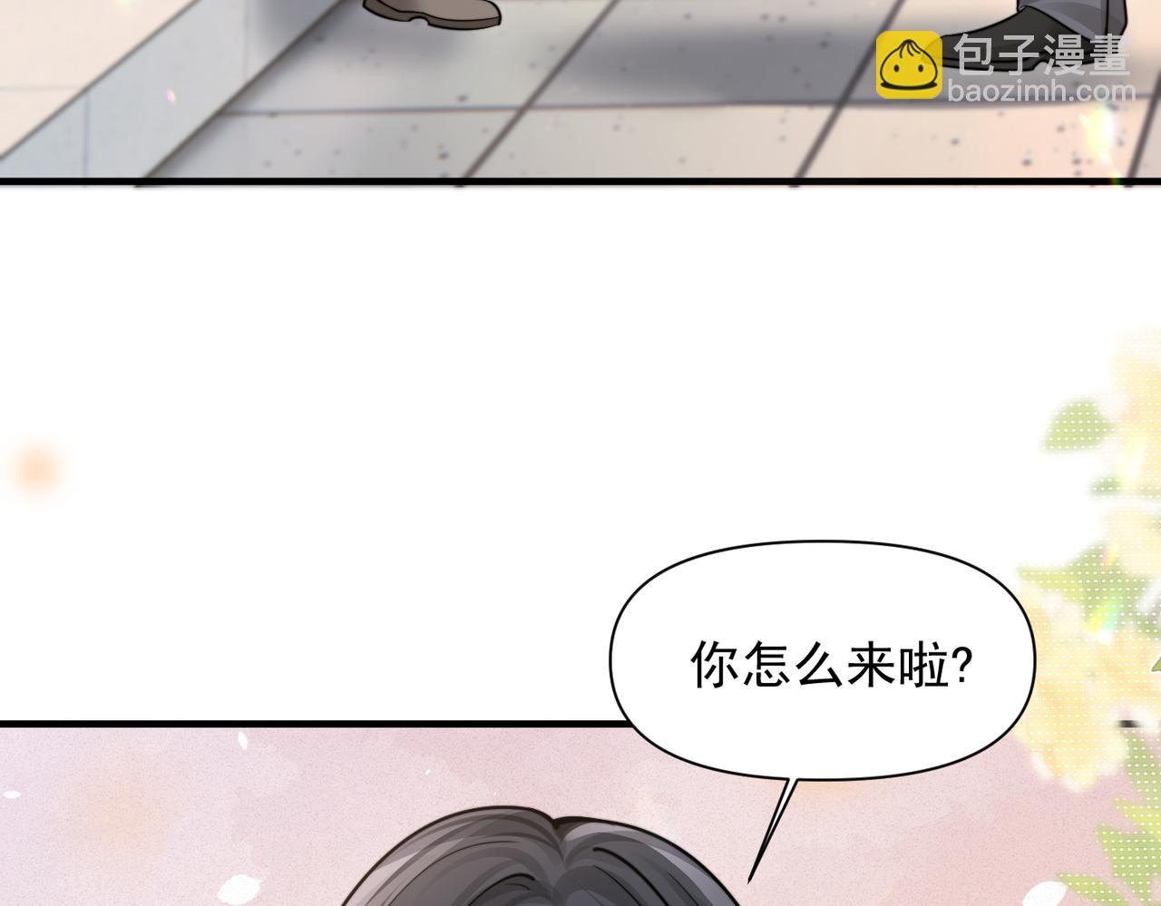 第80话 冬日邂逅(1/3)-第88话