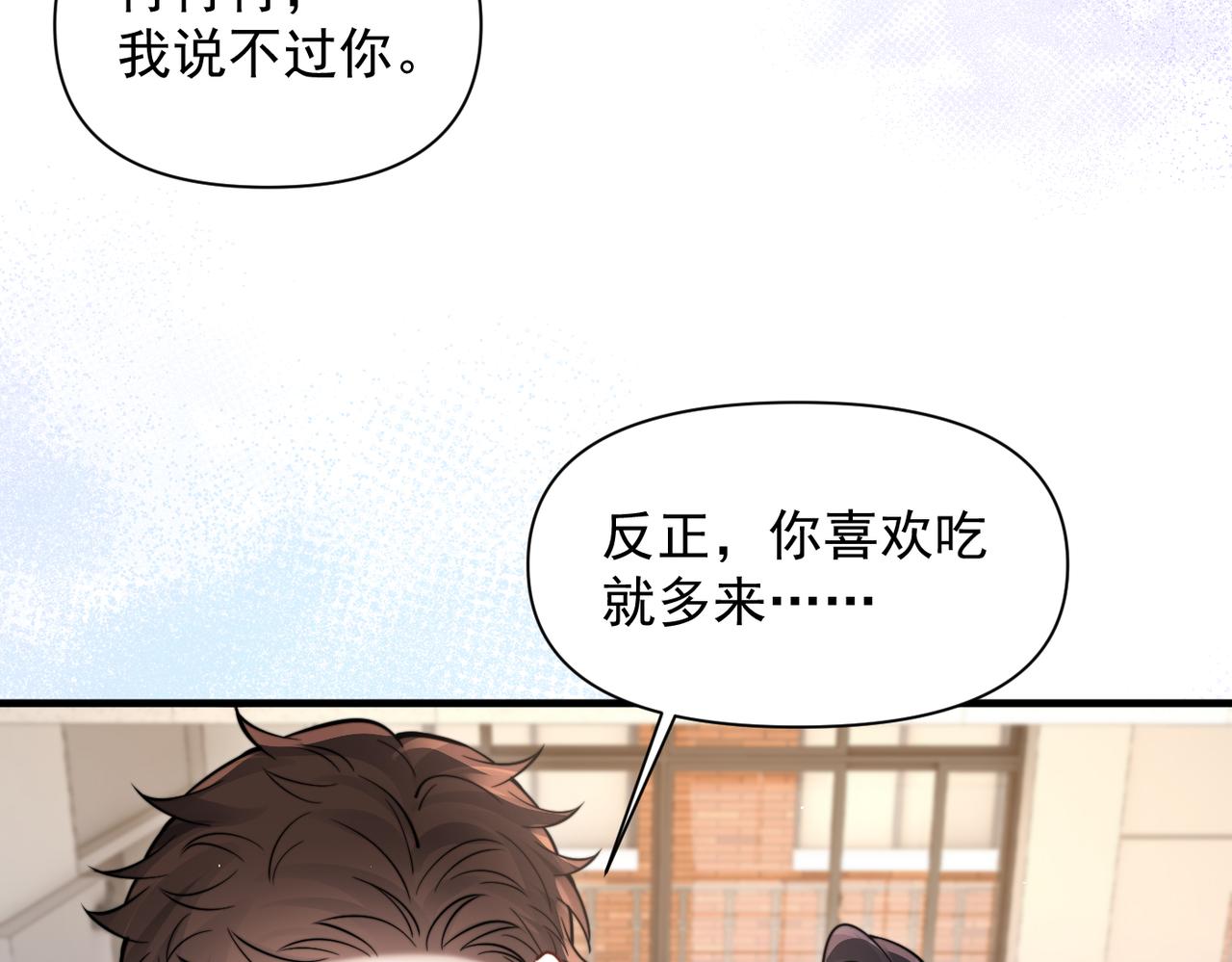 第81话 思嘉住院(1/3)-第92话