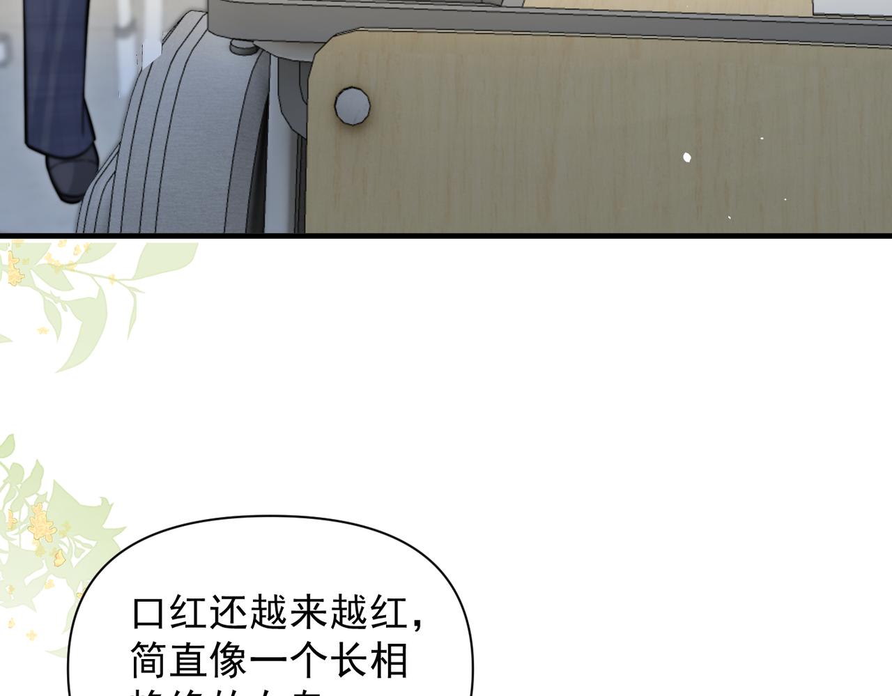 第81话 思嘉住院(1/3)-第92话