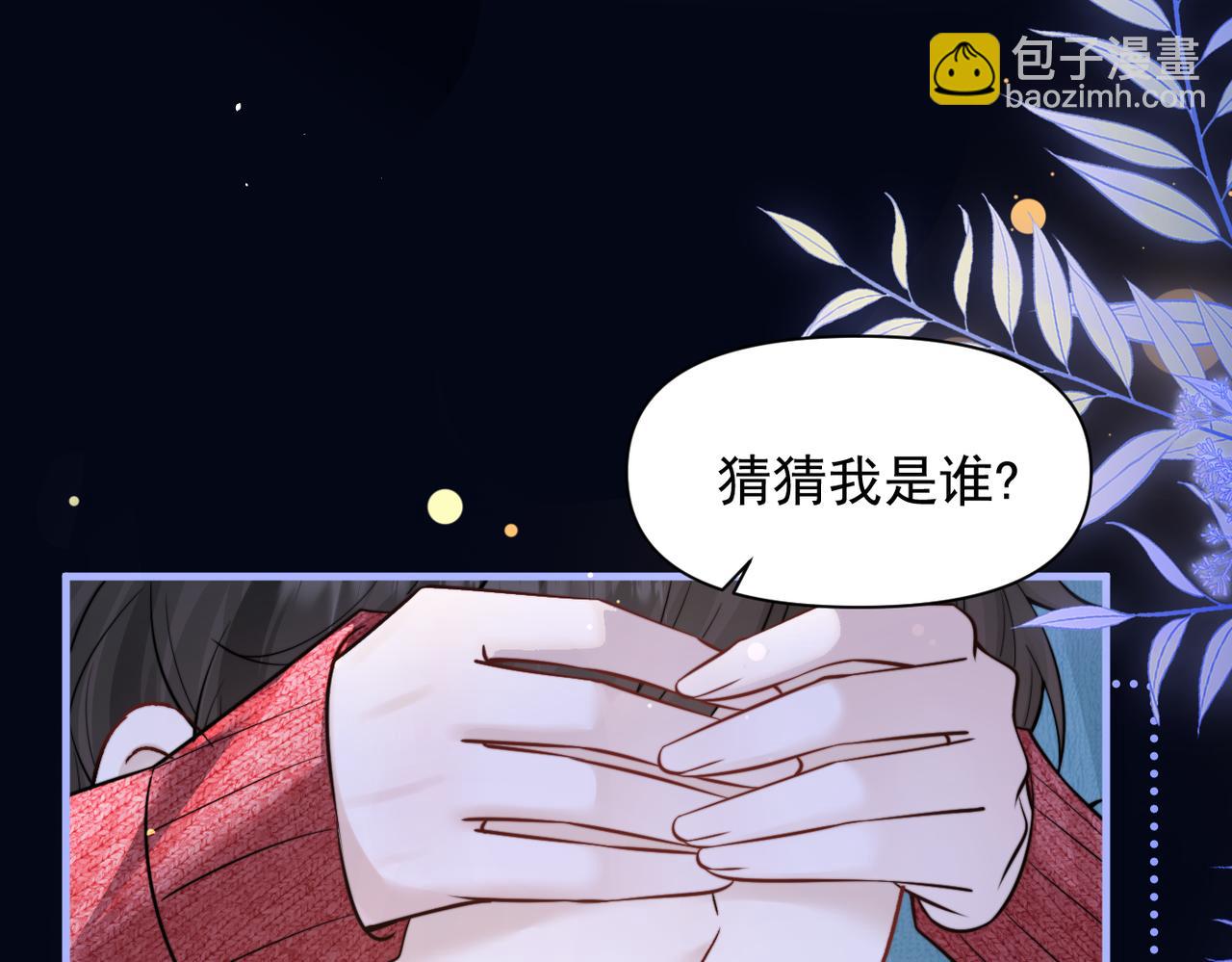 第82话 让我抱一会儿(1/2)-第90话