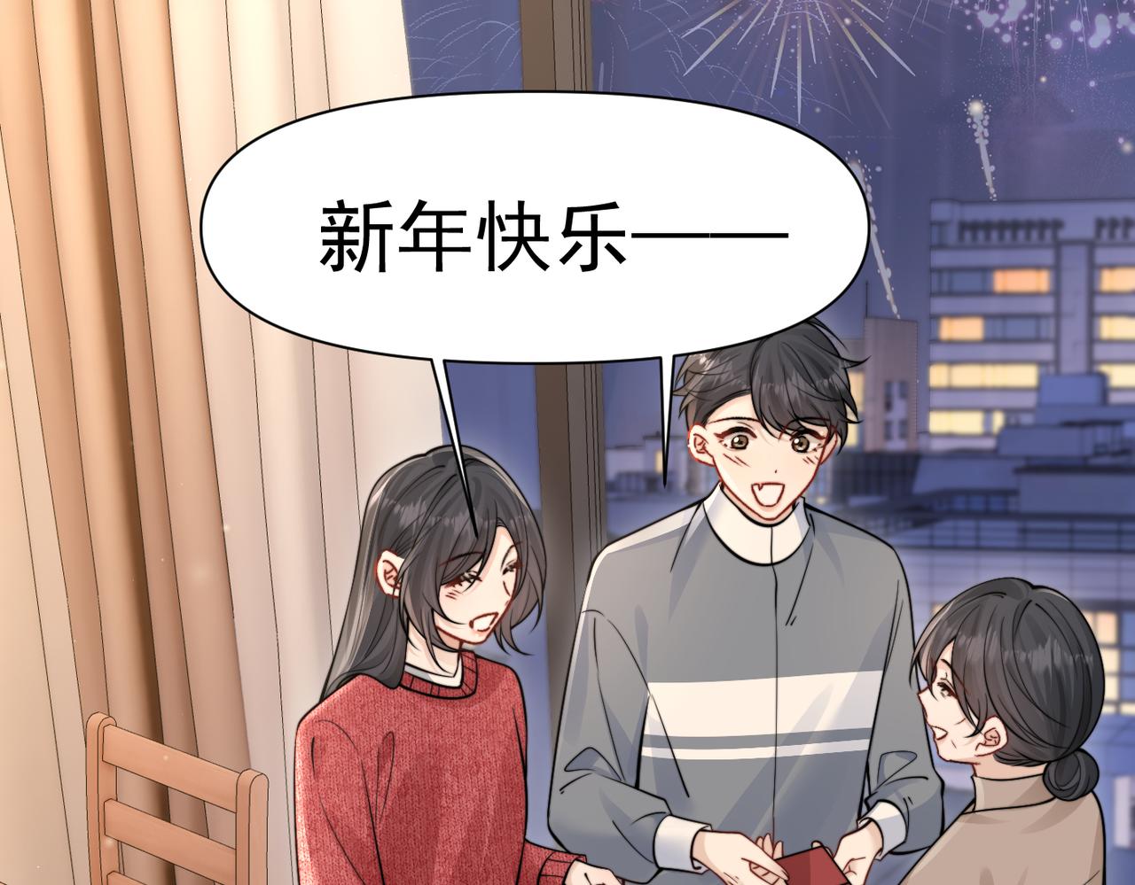 第82话 让我抱一会儿(1/2)-第90话