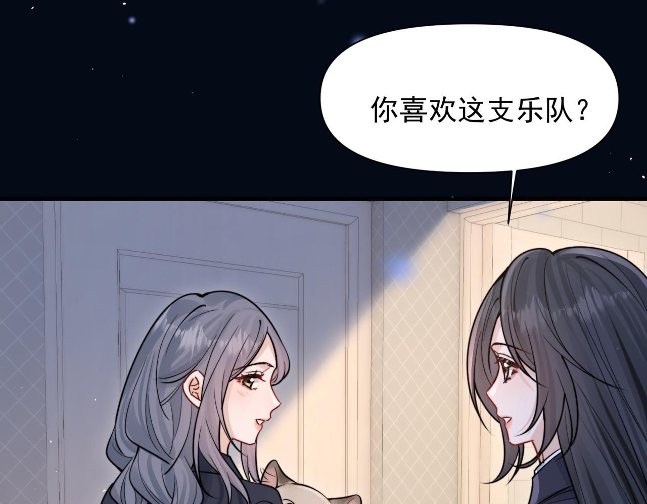 第85话  不会放弃(1/2)-第94话