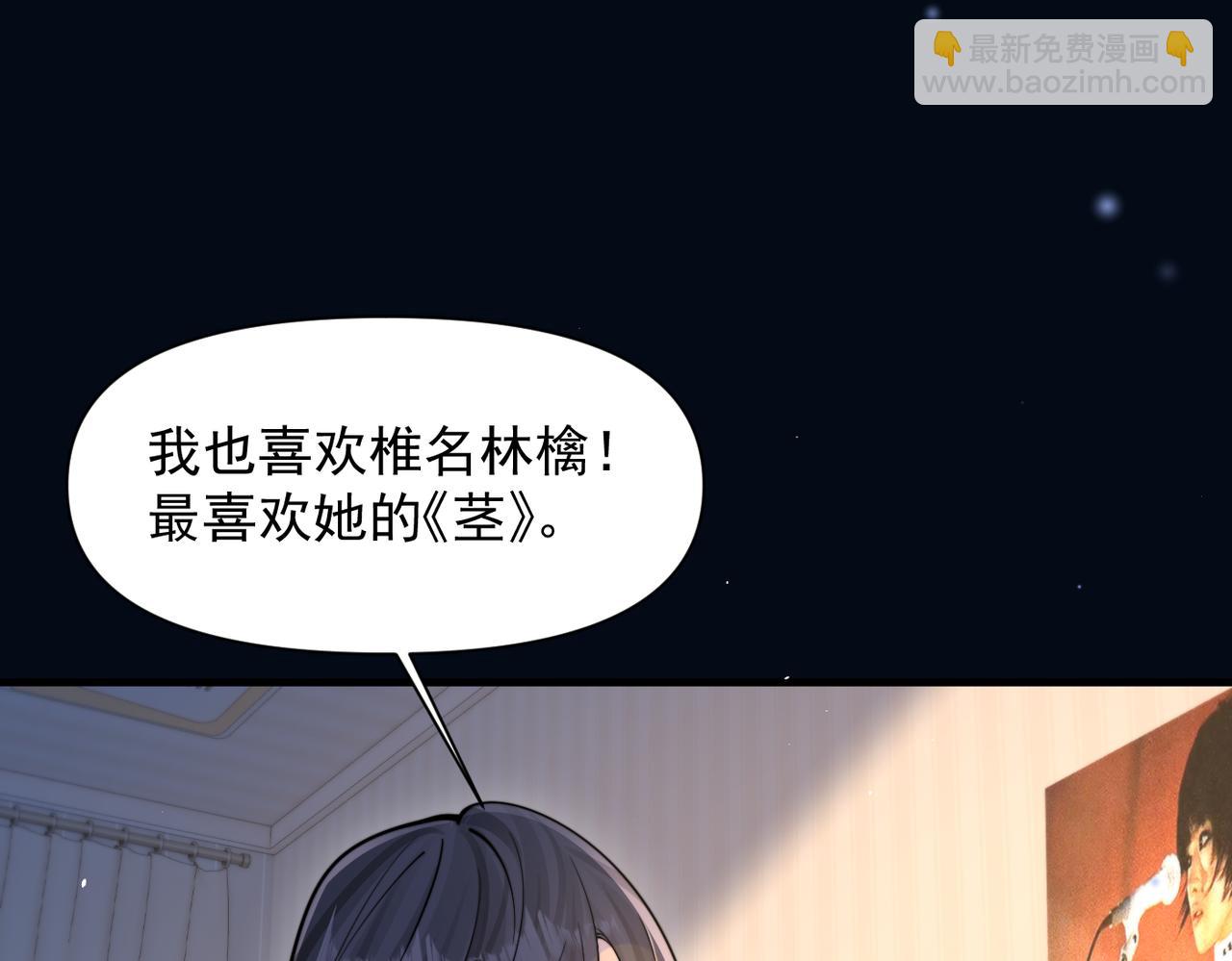 第85话  不会放弃(1/2)-第94话