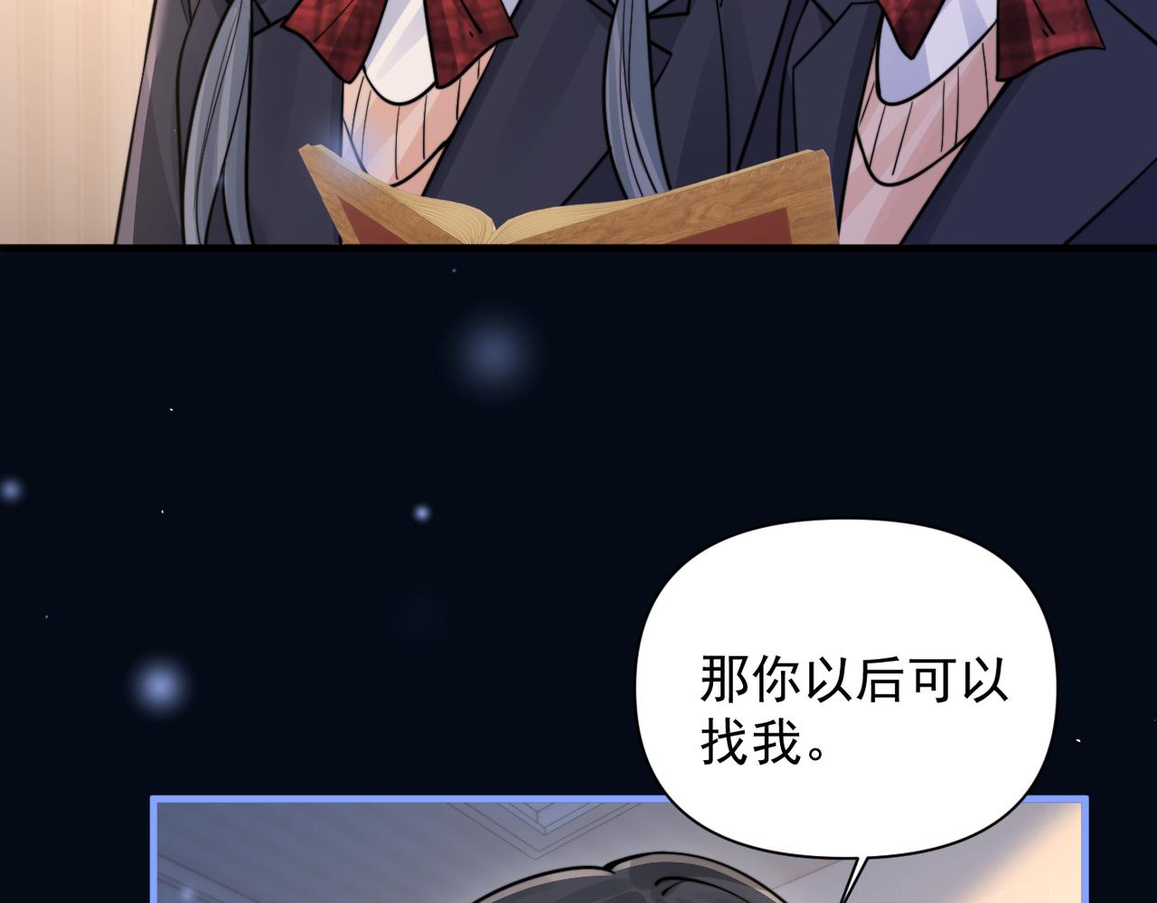 第85话  不会放弃(1/2)-第94话