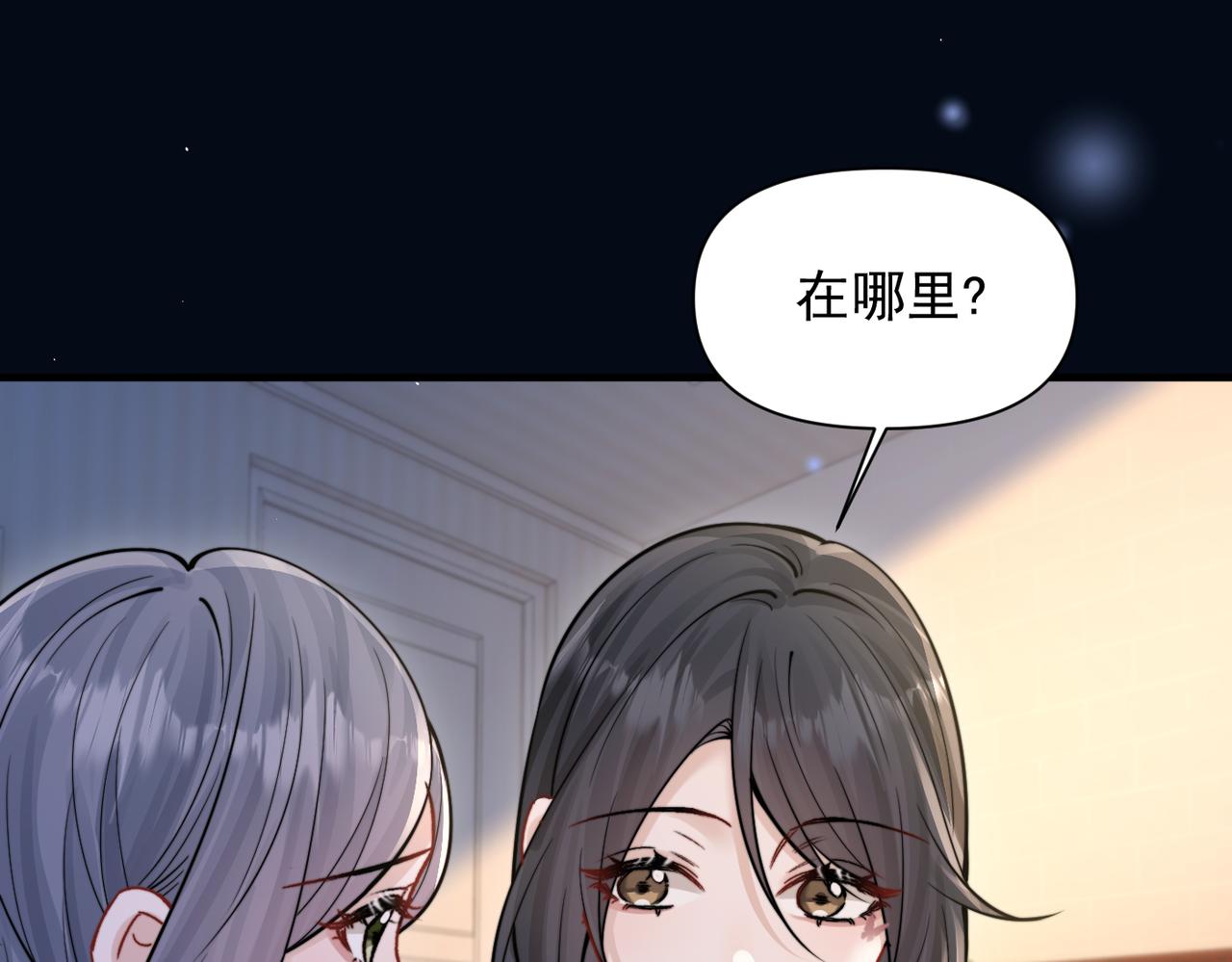 第85话  不会放弃(1/2)-第94话