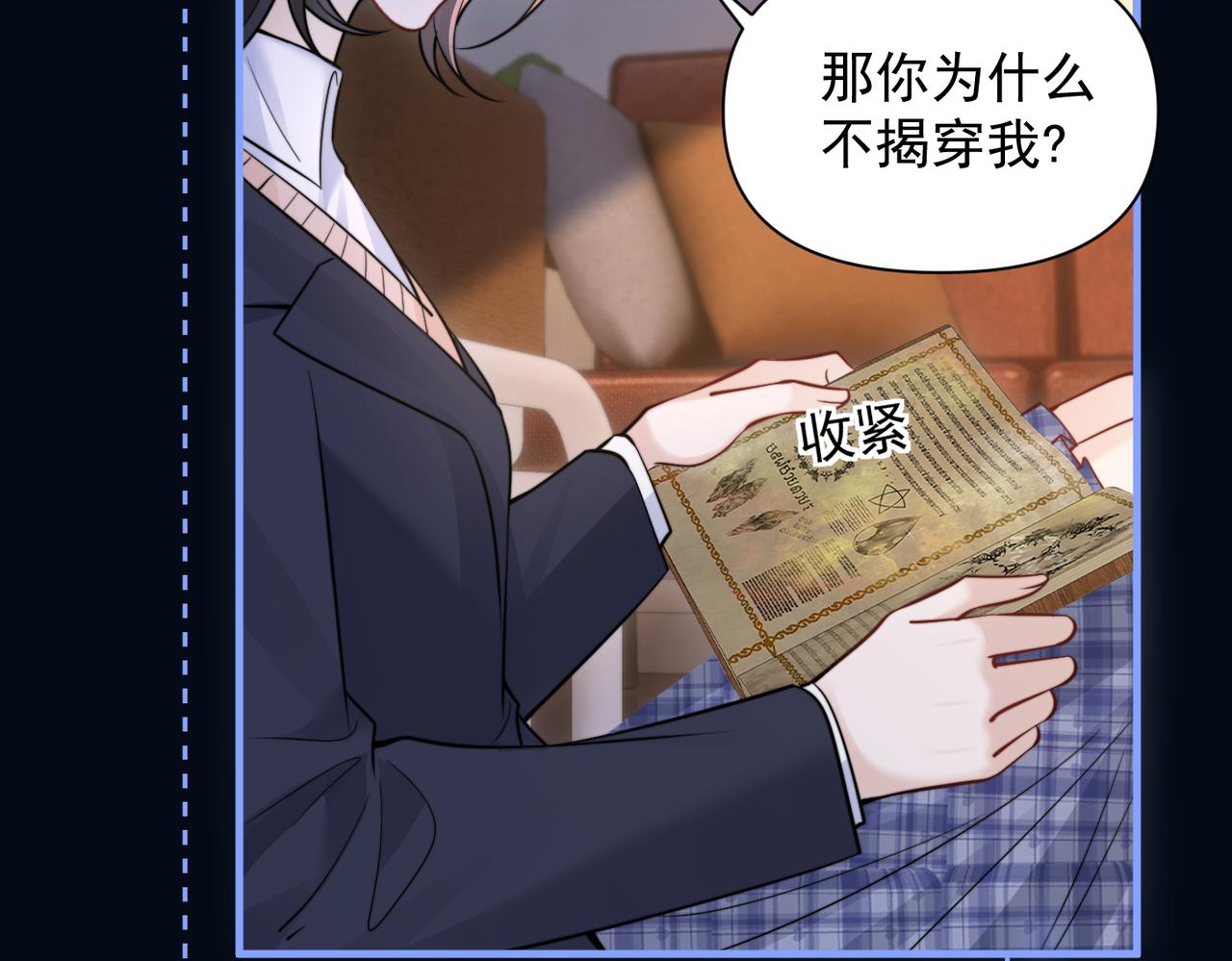 第85话  不会放弃(1/2)-第94话