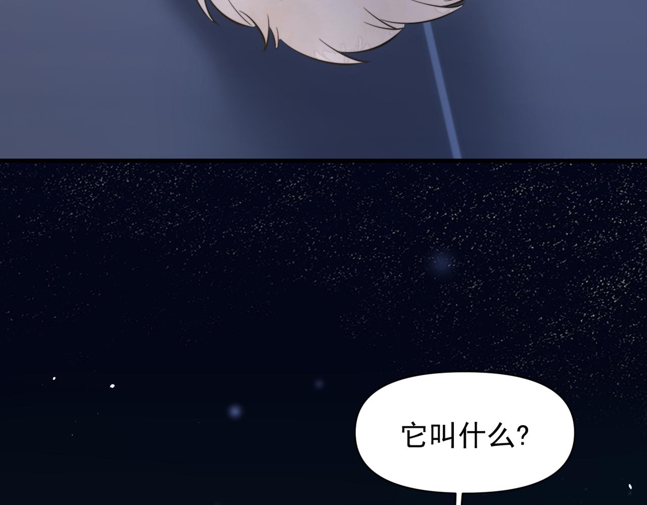第85话  不会放弃(1/2)-第94话