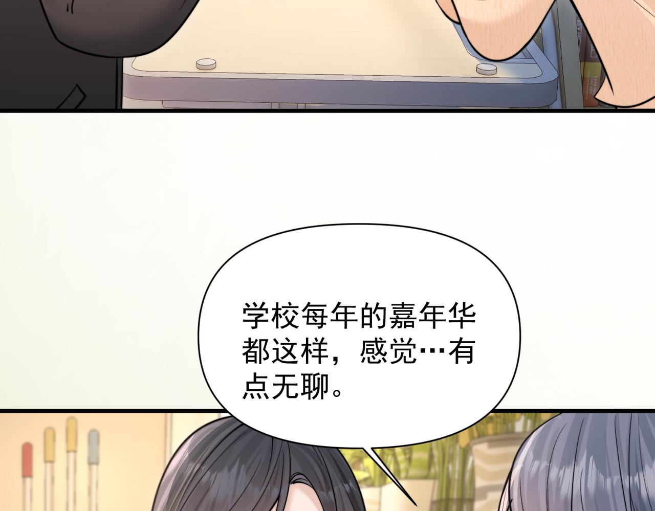 第86.5话 逃学(1/3)-第96话