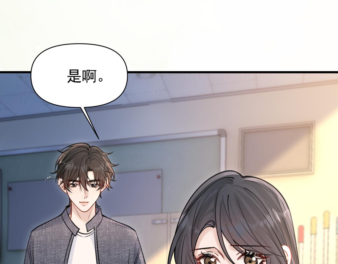 第86.5话 逃学(1/3)-第96话