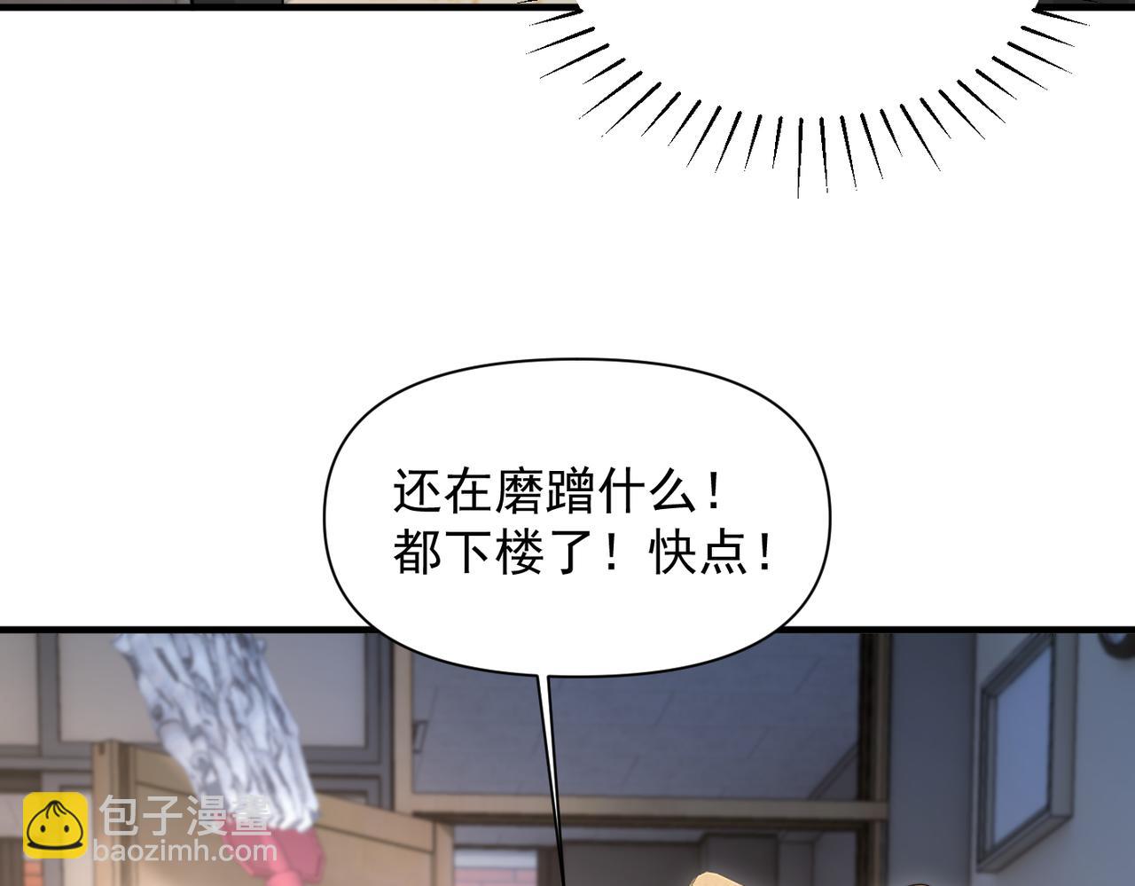 第86.5话 逃学(1/3)-第96话