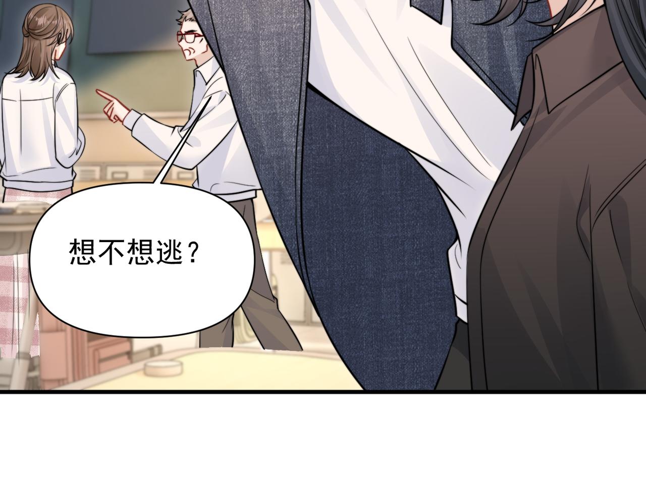 第86.5话 逃学(1/3)-第96话
