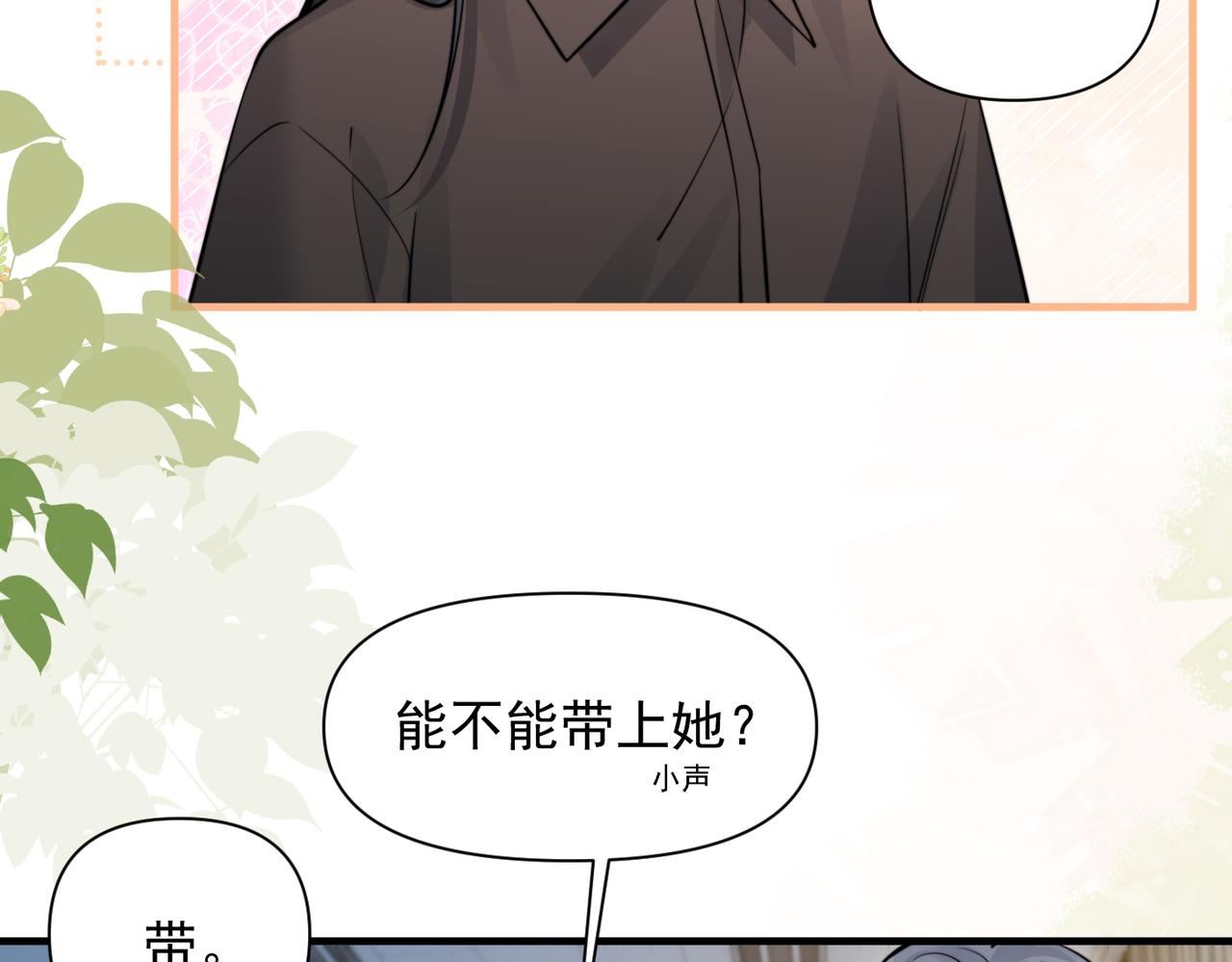 第86.5话 逃学(1/3)-第96话