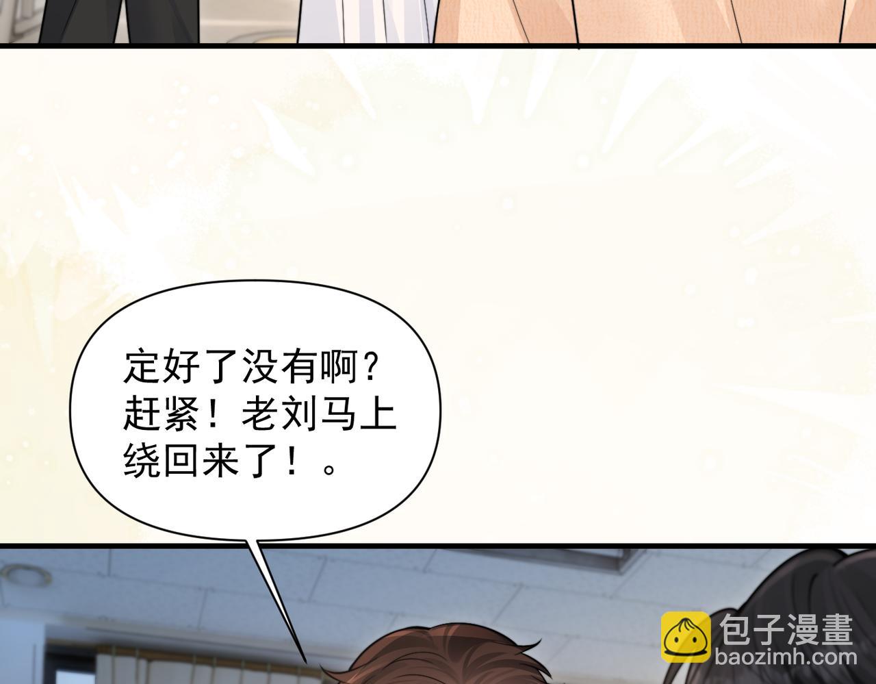 第86.5话 逃学(1/3)-第96话