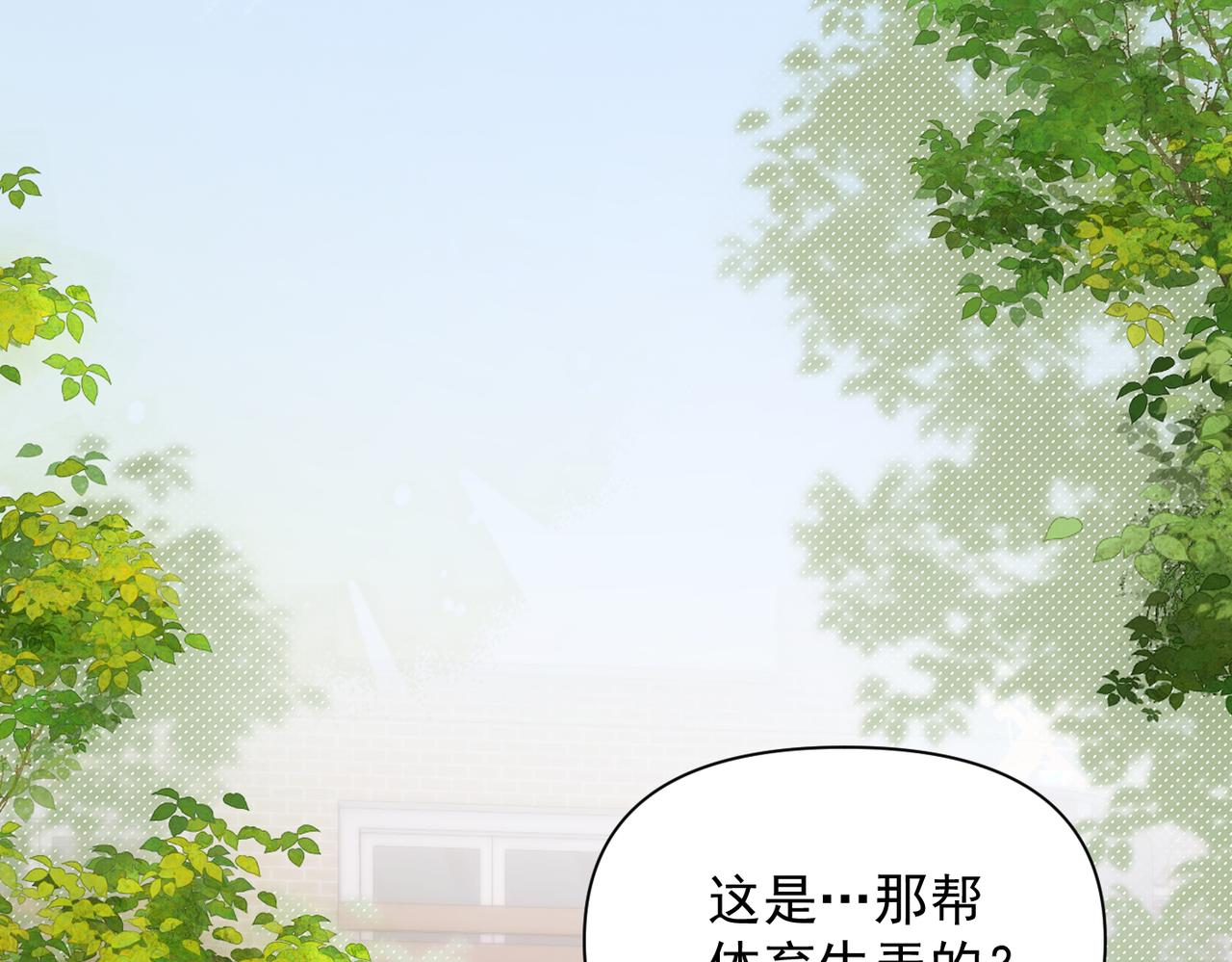 第86.5话 逃学(1/3)-第96话