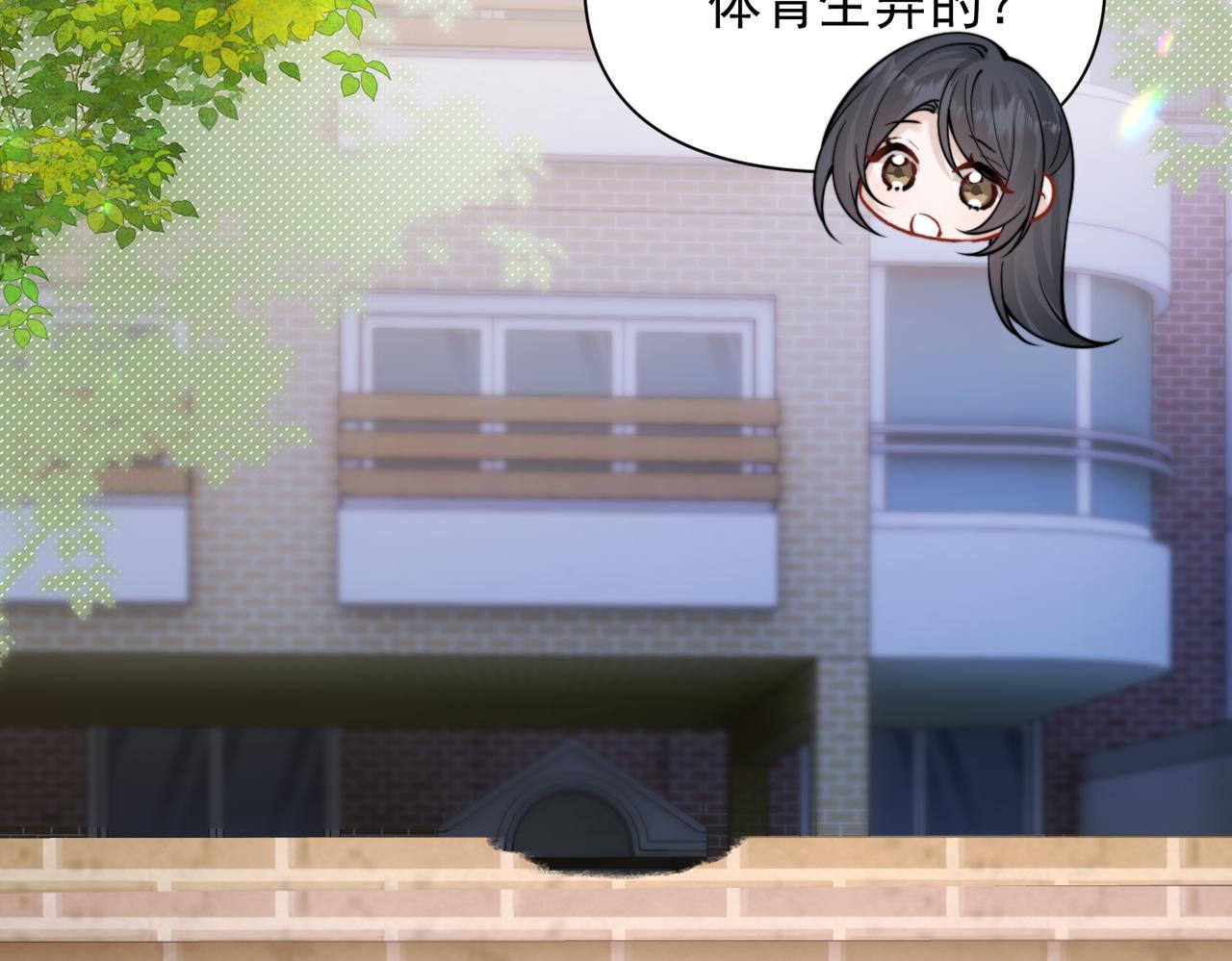 第86.5话 逃学(1/3)-第96话