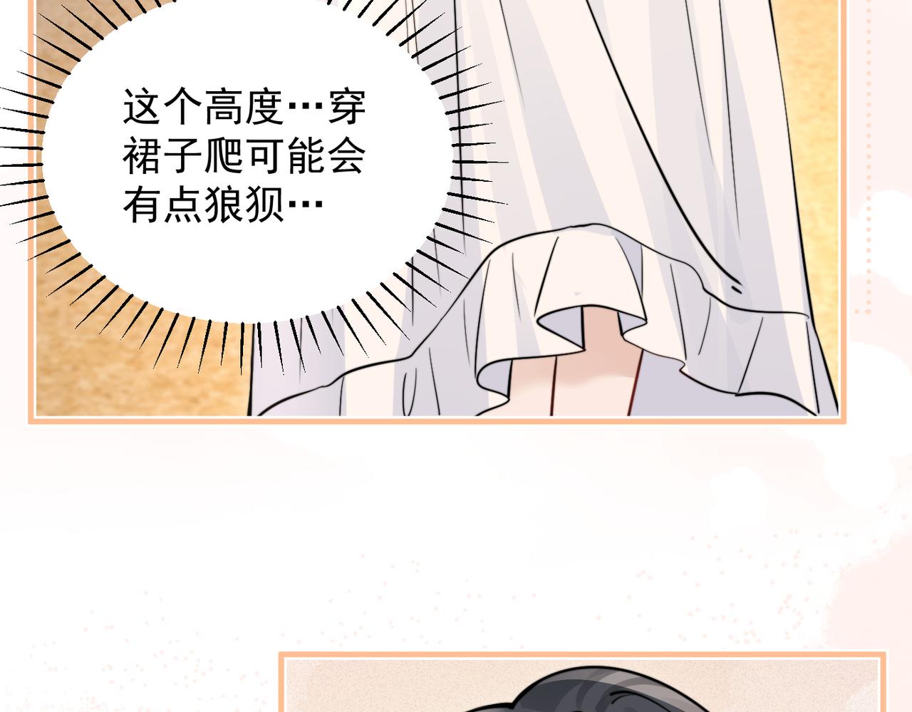 第86.5话 逃学(1/3)-第96话