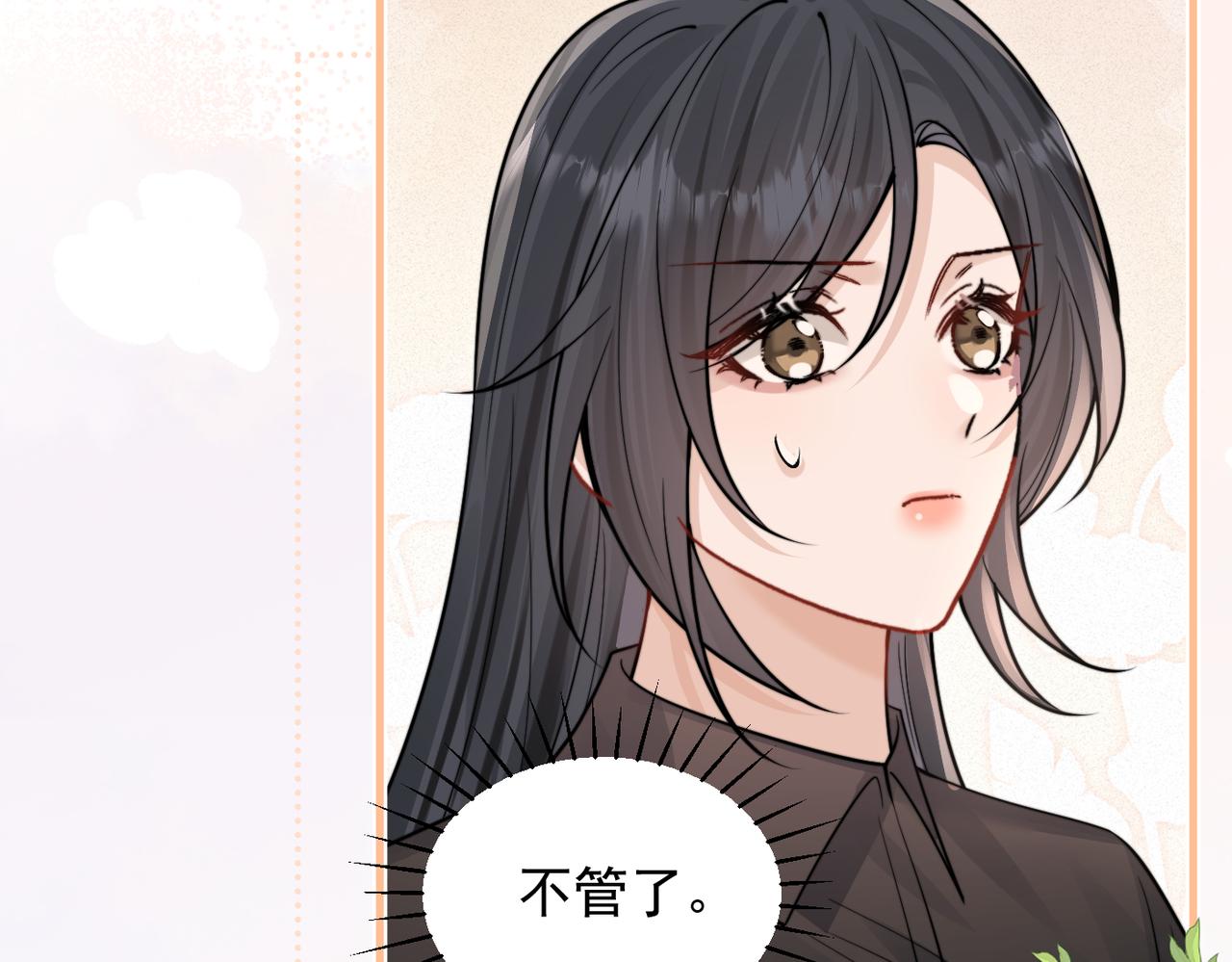 第86.5话 逃学(1/3)-第96话