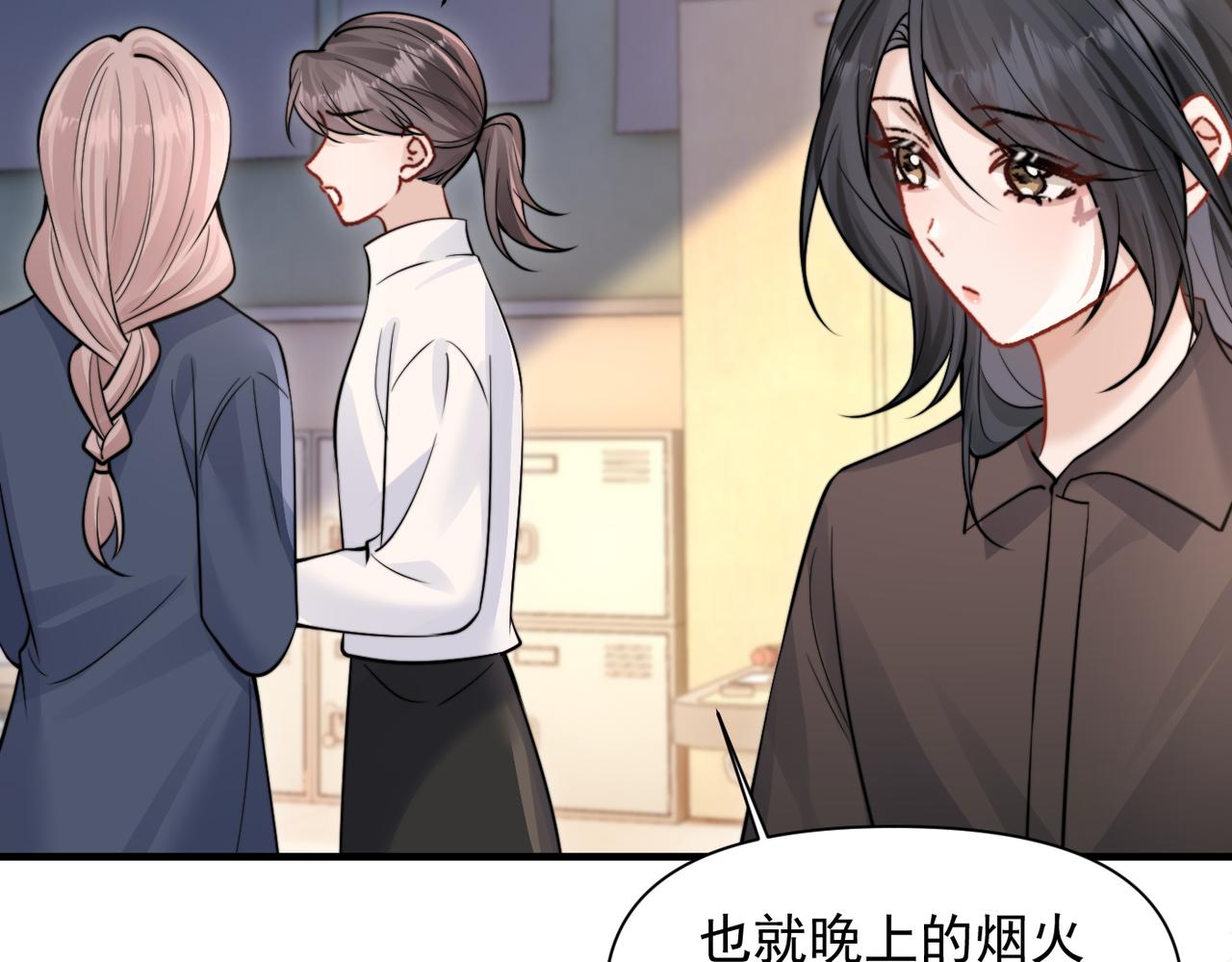 第86.5话 逃学(1/3)-第96话