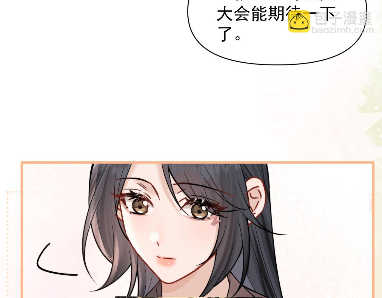 第86.5话 逃学(1/3)-第96话