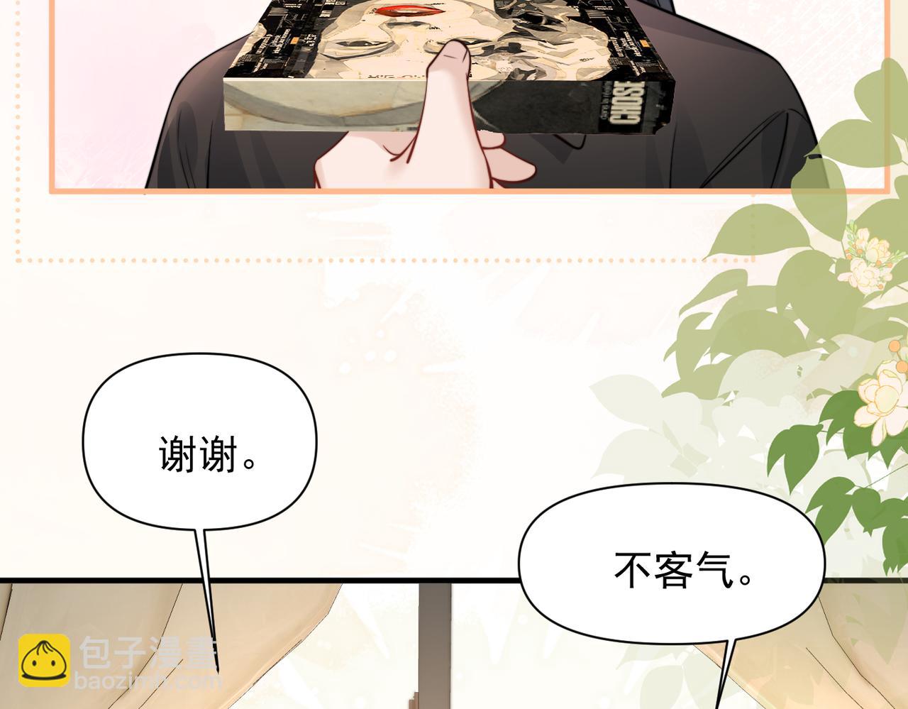第86.5话 逃学(1/3)-第96话
