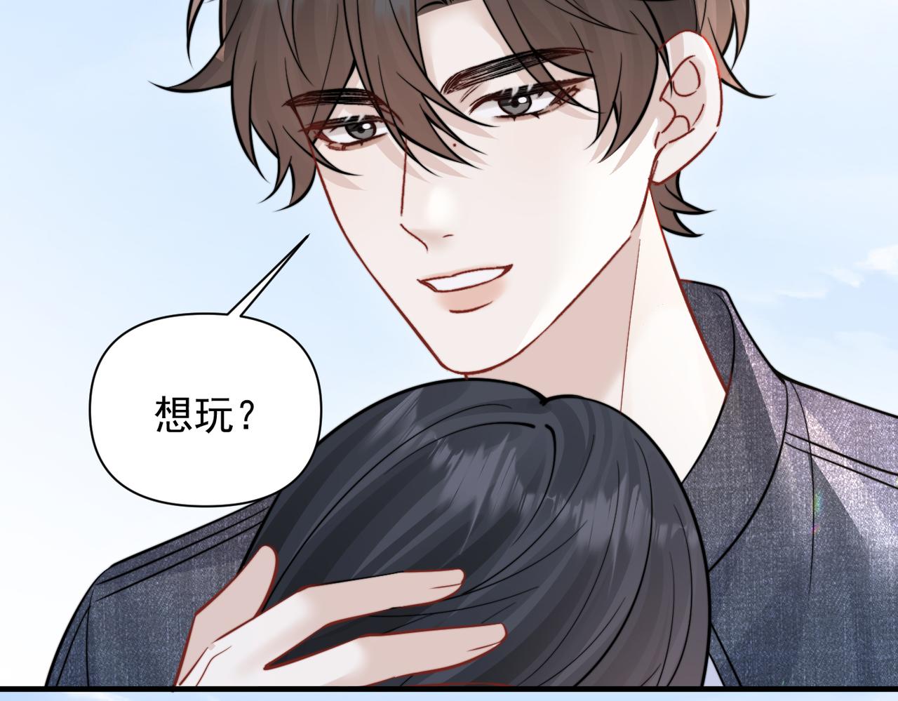 第88话 幸福时刻(1/2)-第98话