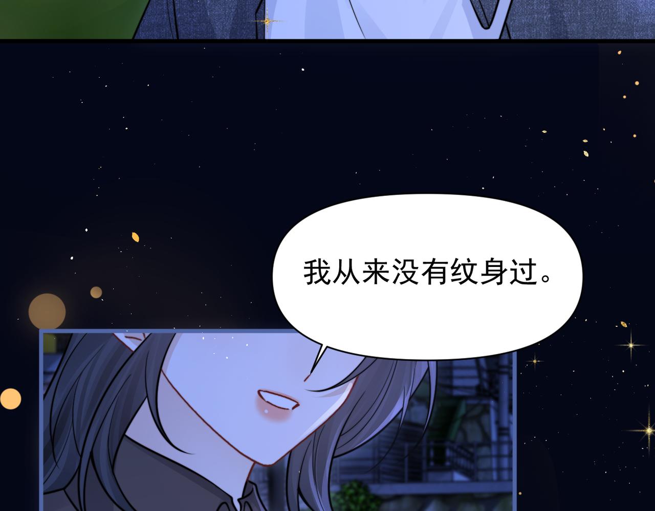 第90话 彼此的秘密(1/3)-第100话