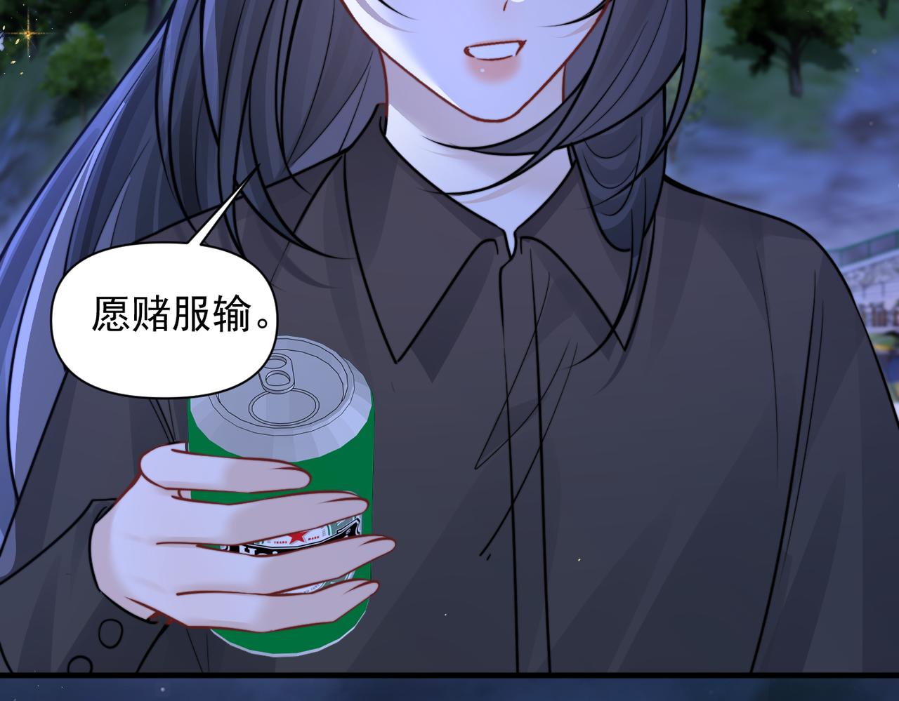 第90话 彼此的秘密(1/3)-第100话